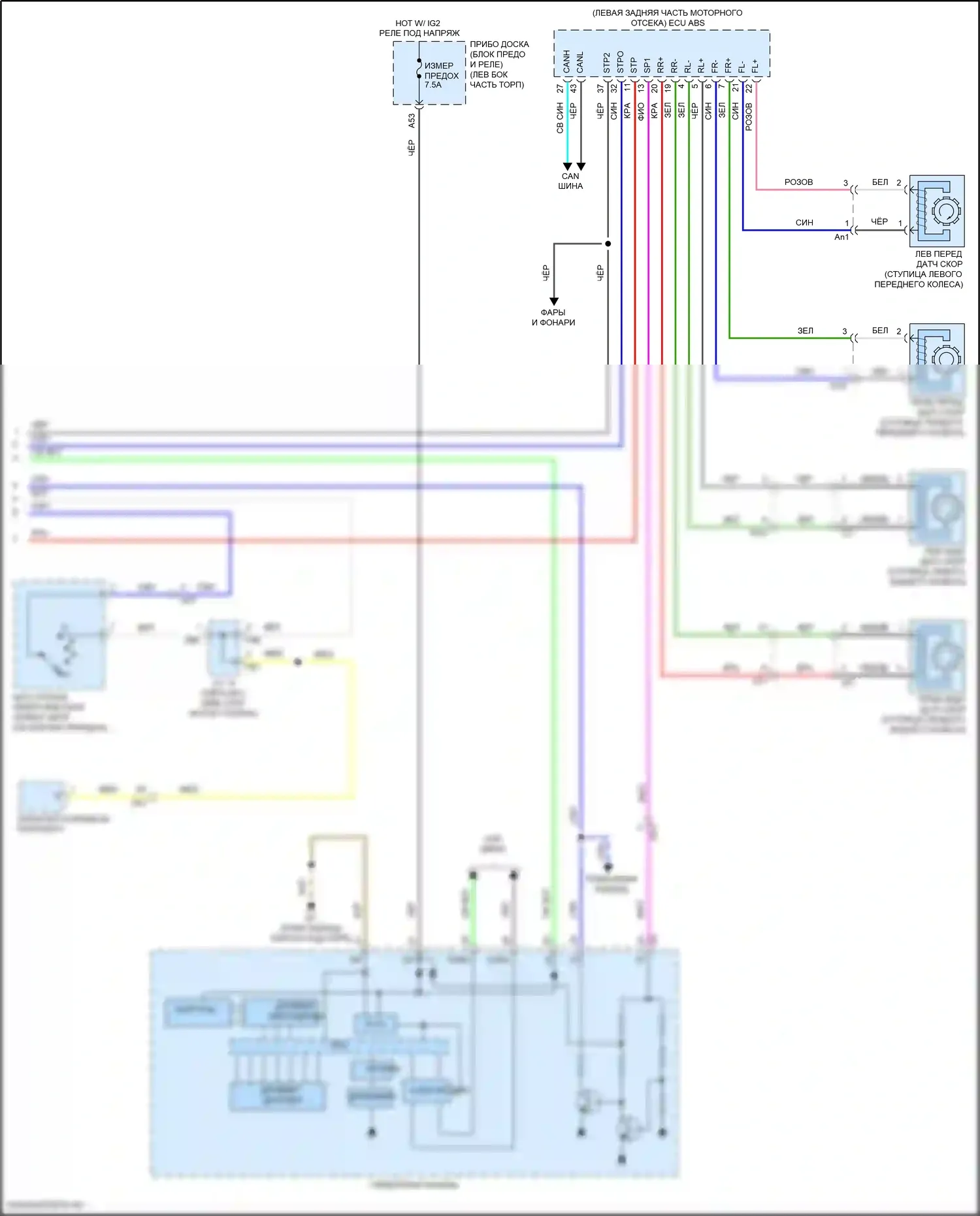 RC F Lexus I рестайлинг (2018-2024): Электросхема круиз-контроля, без динамического радиолокационного управления (3 из 3) 