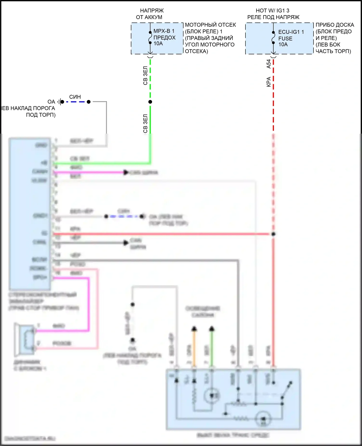 RC F Lexus I рестайлинг (2018-2024): Электросхема активного звукового контроля 