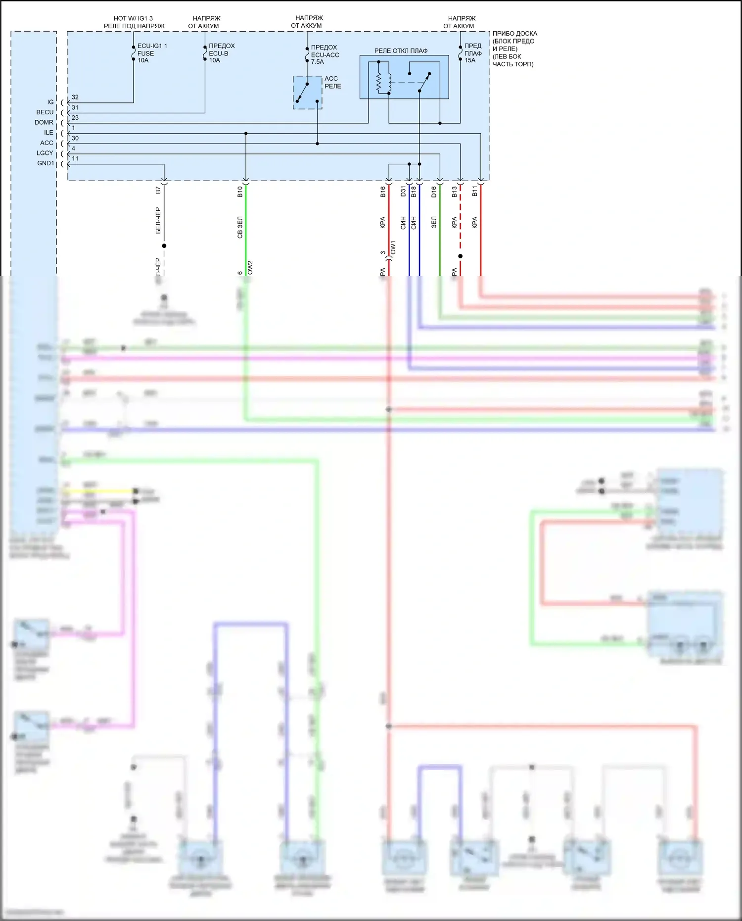 RC F Lexus I рестайлинг (2018-2024): Электросхема освещения салона (1 из 2) 
