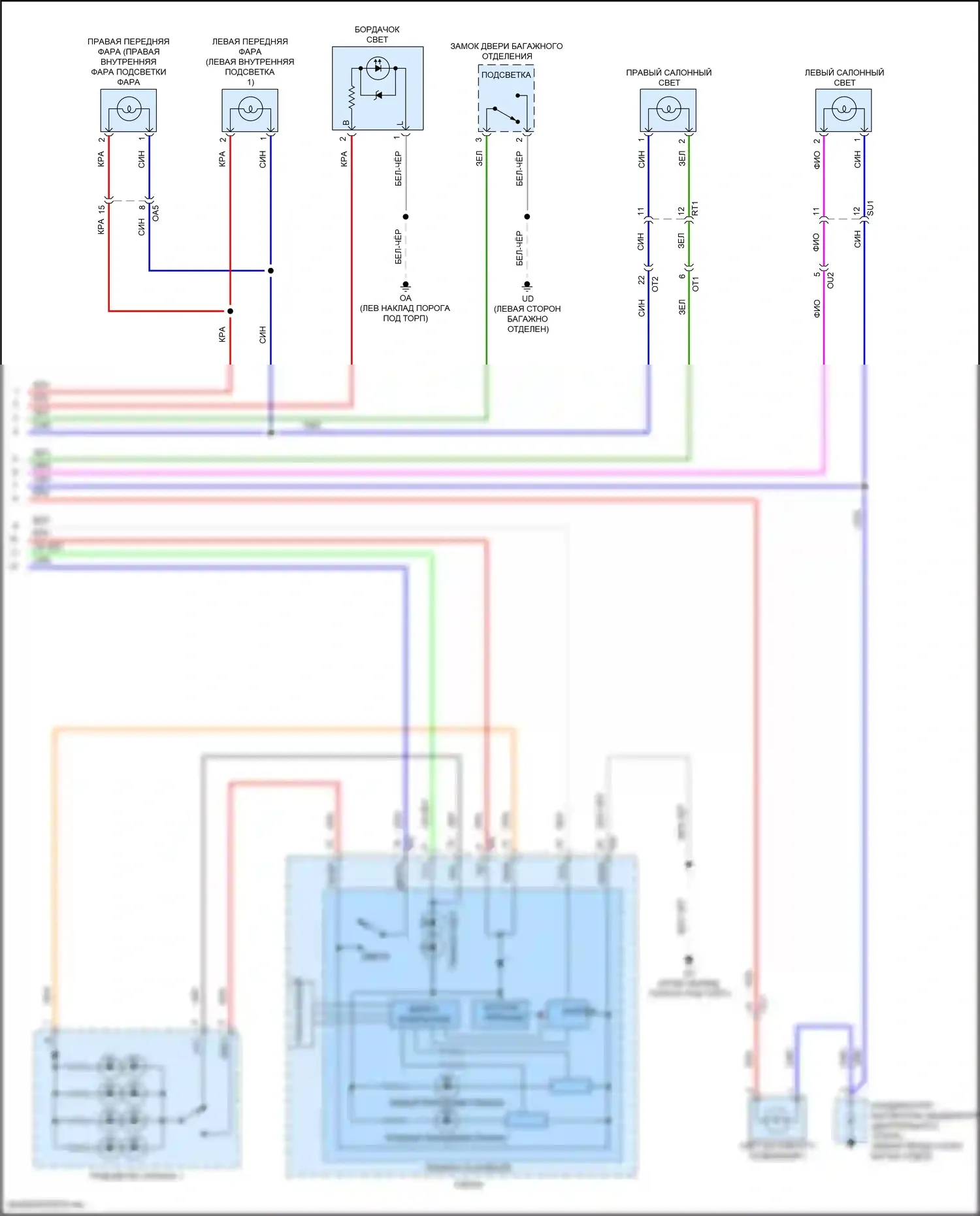 RC F Lexus I рестайлинг (2018-2024): Электросхема освещения салона (2 из 2) 