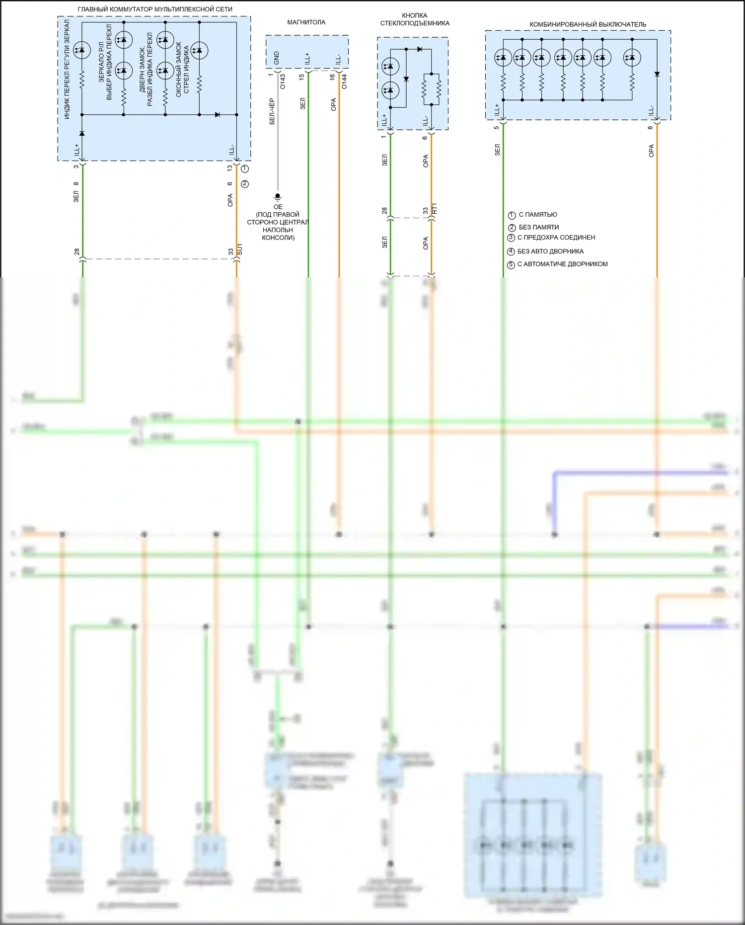 RC F Lexus I рестайлинг (2018-2024): Электросхема подсветки приборной панели (2 из 4) 