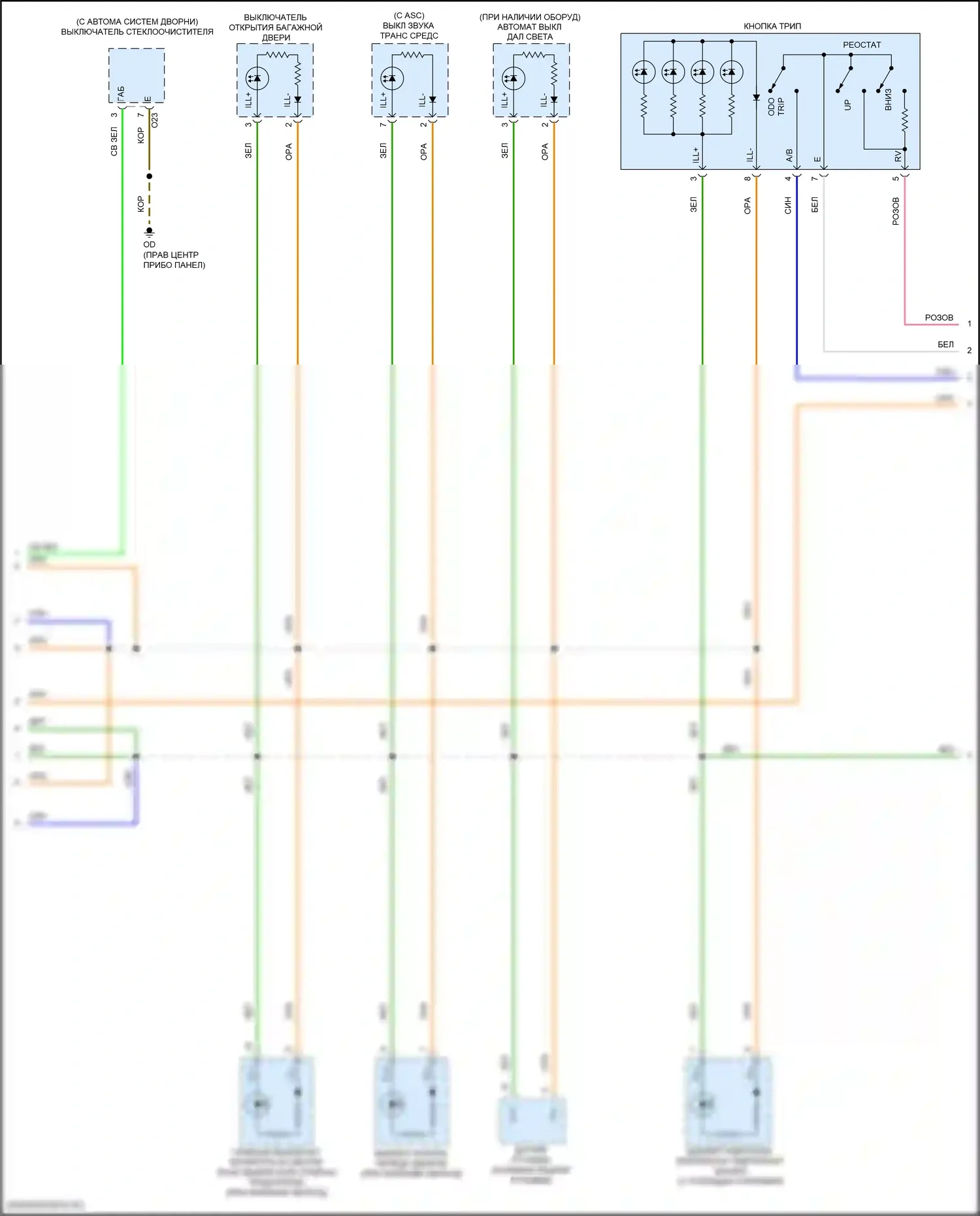 RC F Lexus I рестайлинг (2018-2024): Электросхема подсветки приборной панели (3 из 4) 