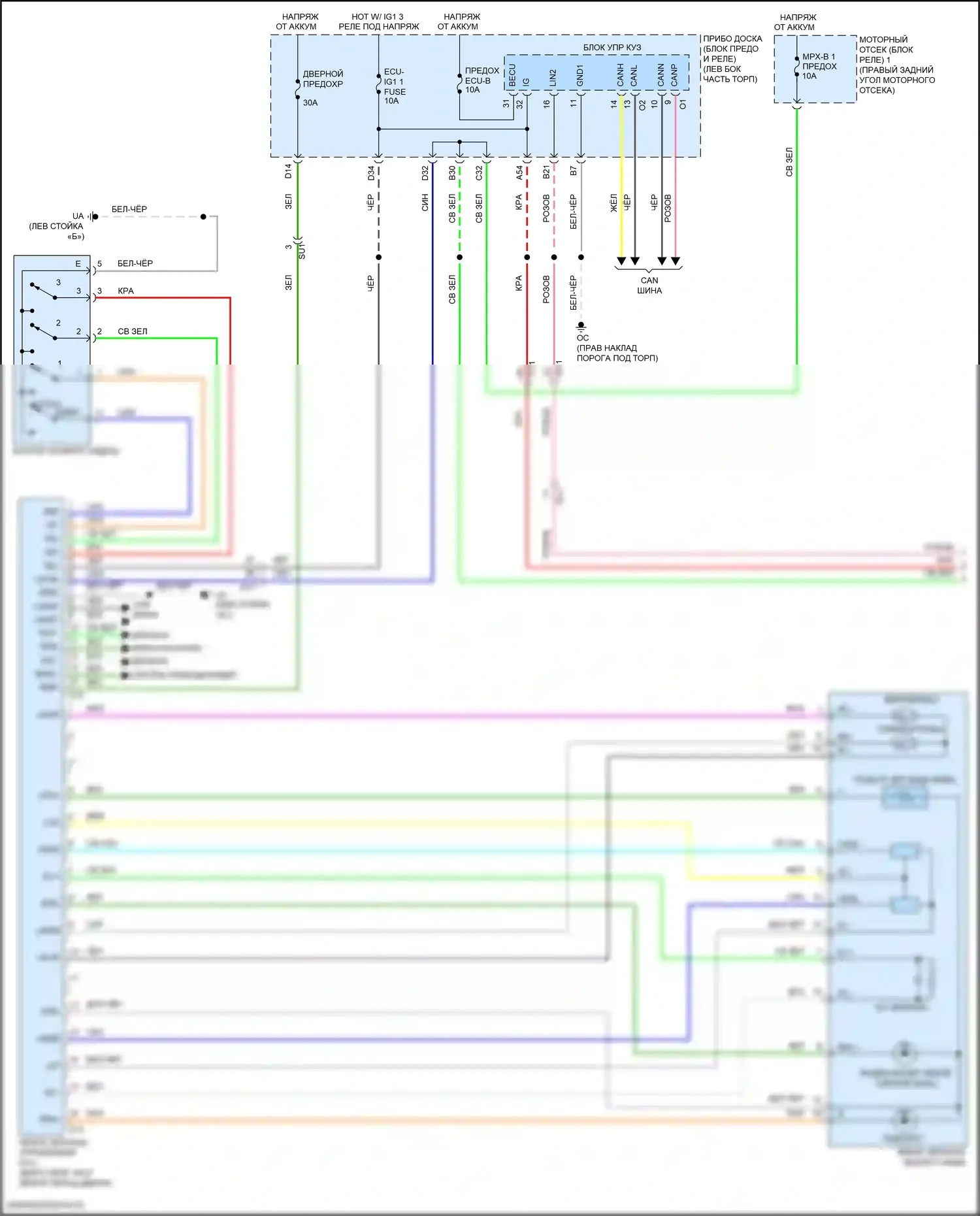 RC F Lexus I рестайлинг (2018-2024): Электросхема памяти зеркал (1 из 2) 