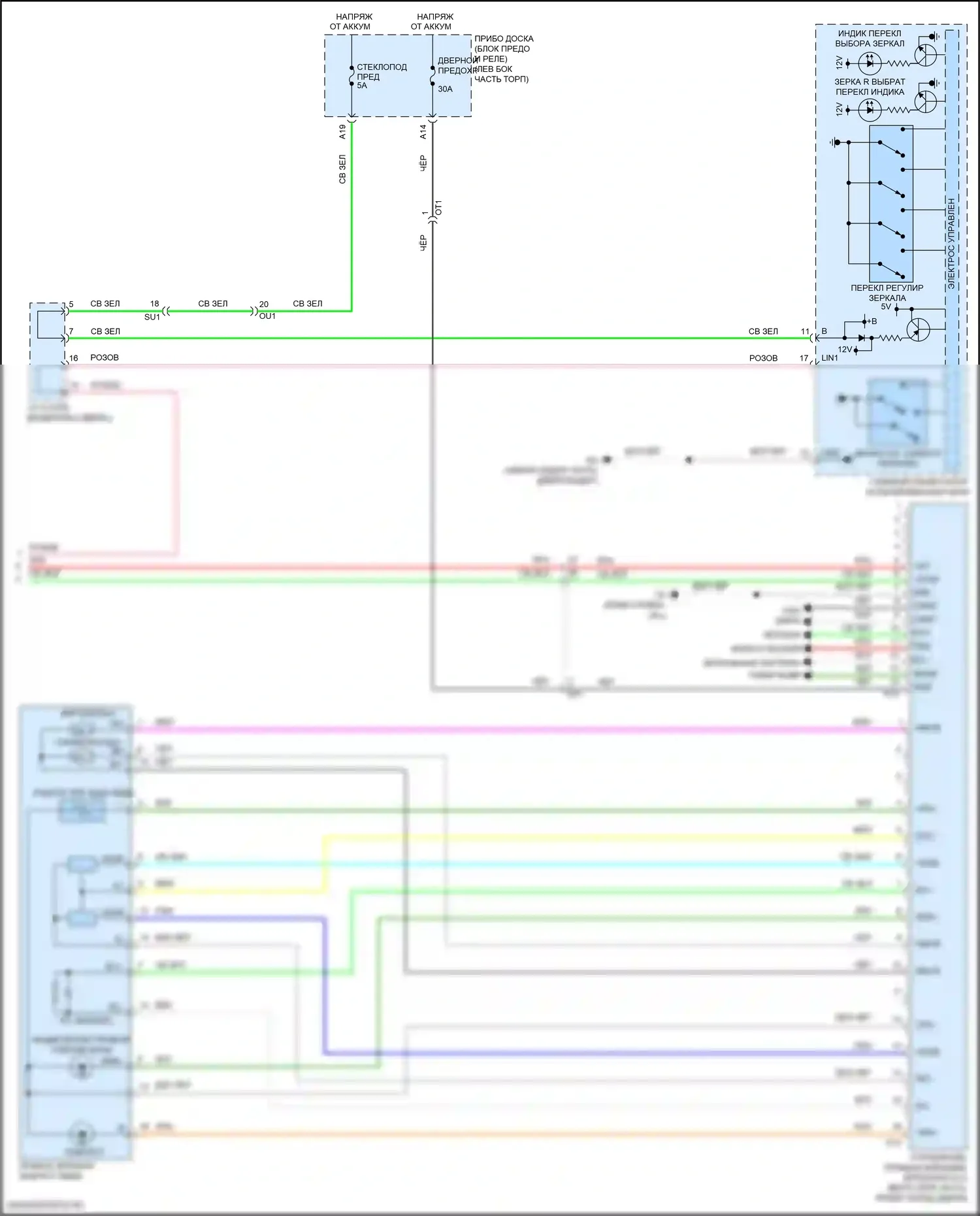 RC F Lexus I рестайлинг (2018-2024): Электросхема памяти зеркал (2 из 2) 