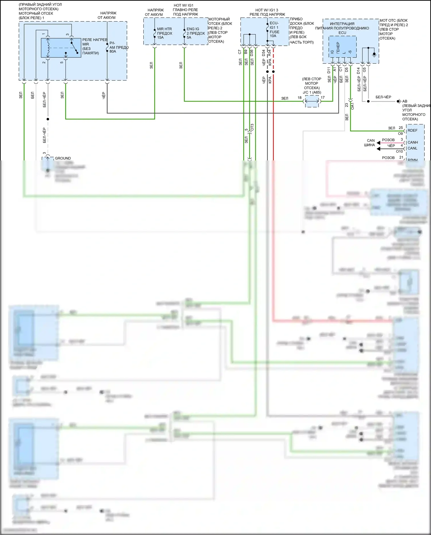 RC F Lexus I рестайлинг (2018-2024): Электросхема заднего подогрева и обогреваемых зеркал 
