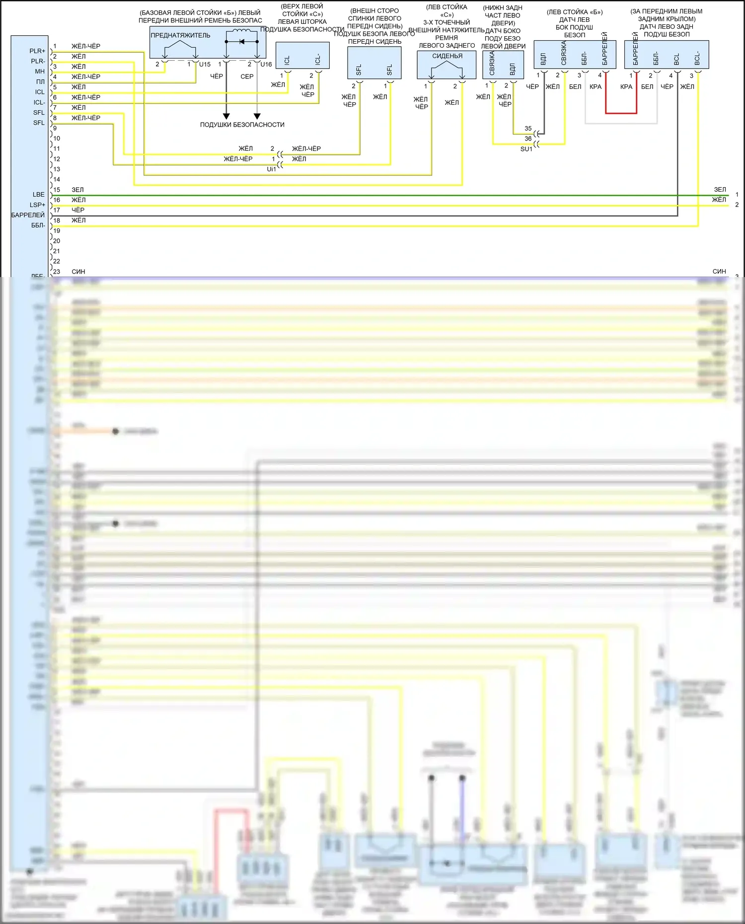 RC F Lexus I рестайлинг (2018-2024): Электросхема подушек безопасности (1 из 3) 