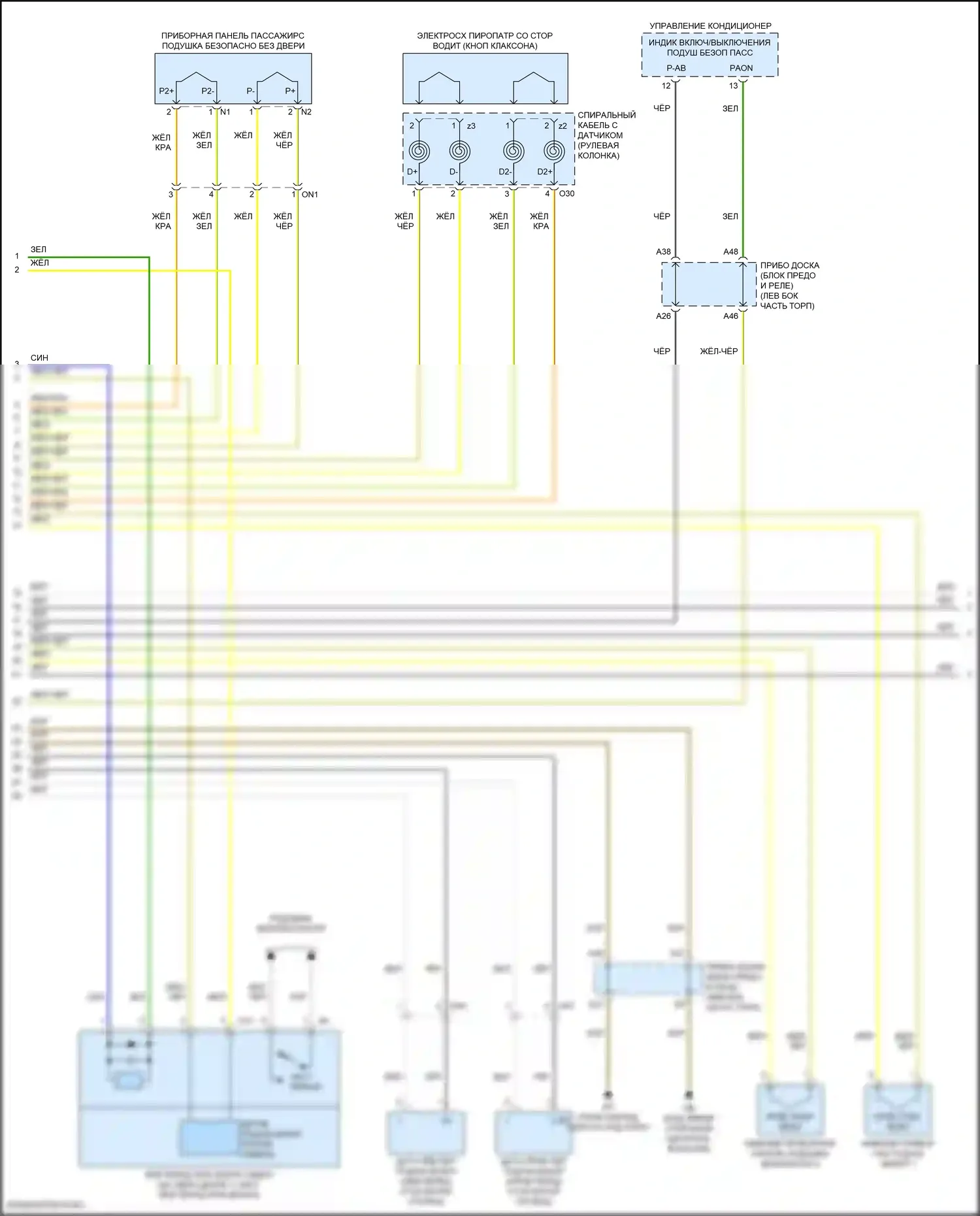 RC F Lexus I рестайлинг (2018-2024): Электросхема подушек безопасности (2 из 3) 
