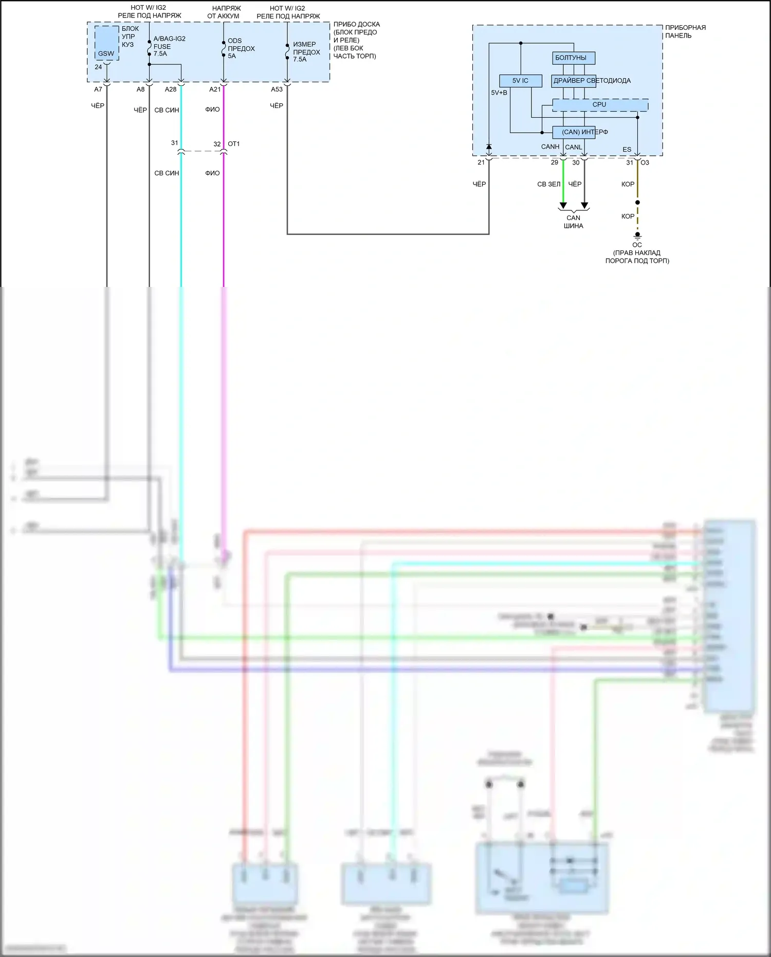 RC F Lexus I рестайлинг (2018-2024): Электросхема подушек безопасности (3 из 3) 