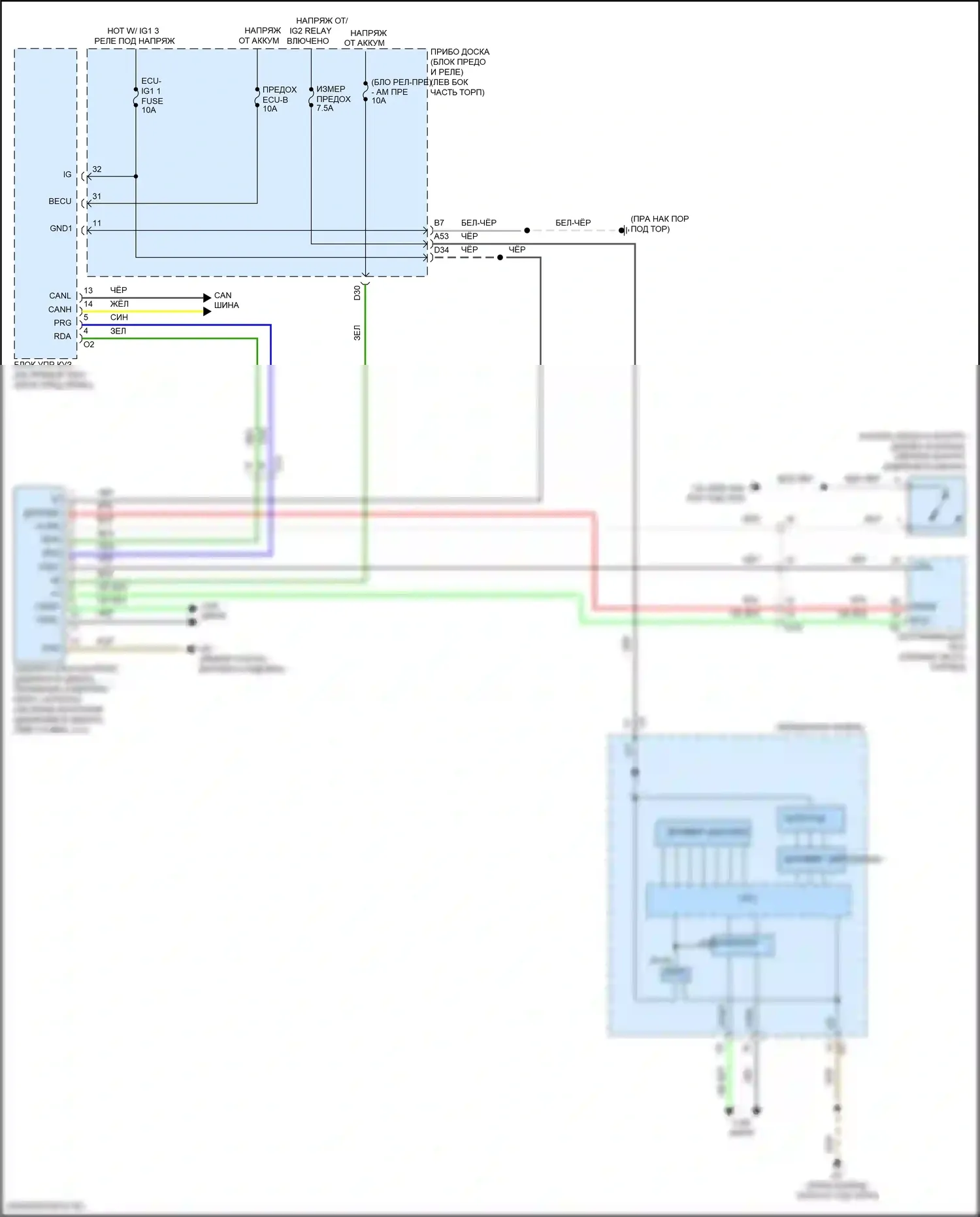RC F Lexus I рестайлинг (2018-2024): Электросхема контроля давления в шинах 