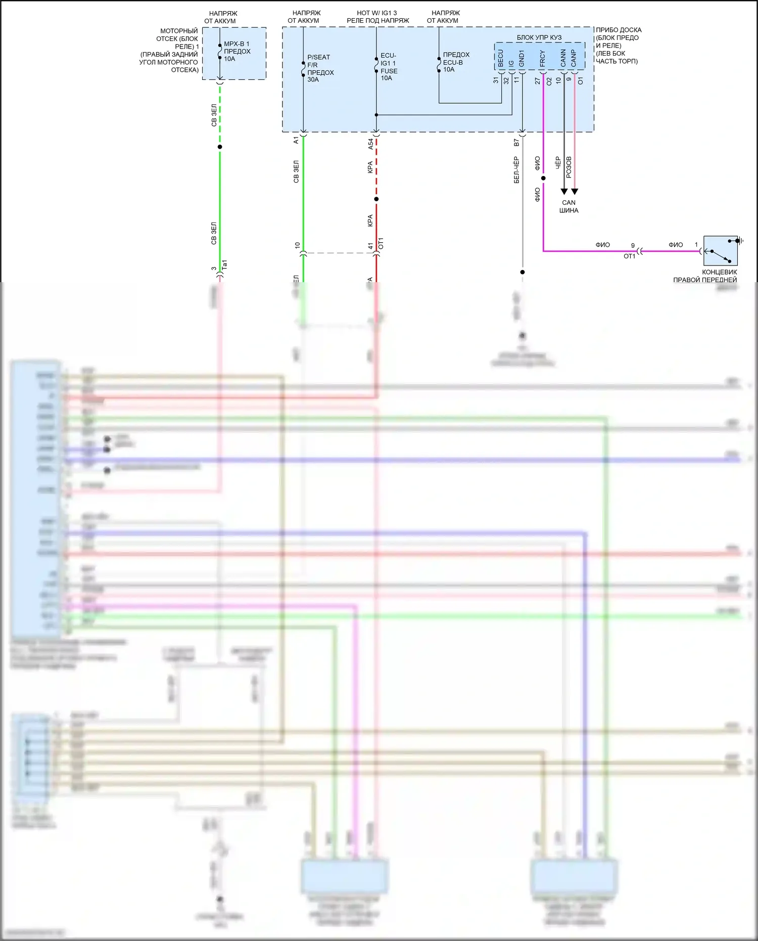 RC F Lexus I рестайлинг (2018-2024): Электросхема сиденья питания для пассажиров (1 из 2) 