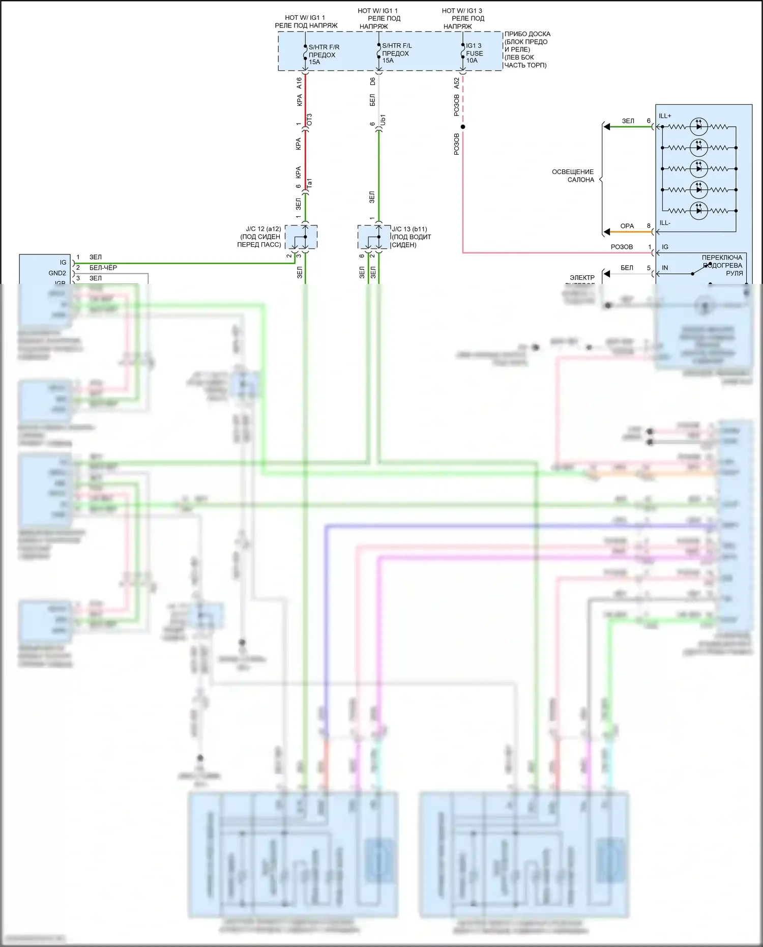 RC F Lexus I рестайлинг (2018-2024): Электросхема сидений климат-контроля 