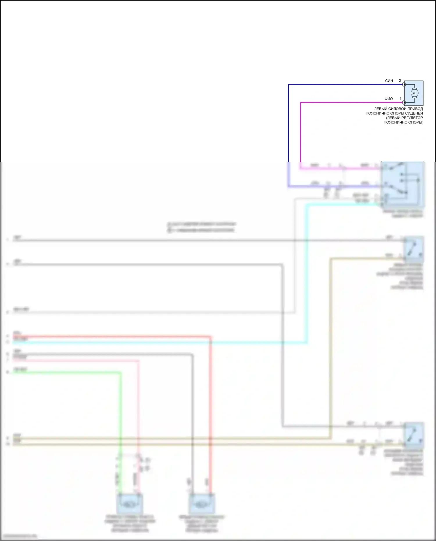 RC F Lexus I рестайлинг (2018-2024): Питание водительского сиденья электросхема (2 из 2) 
