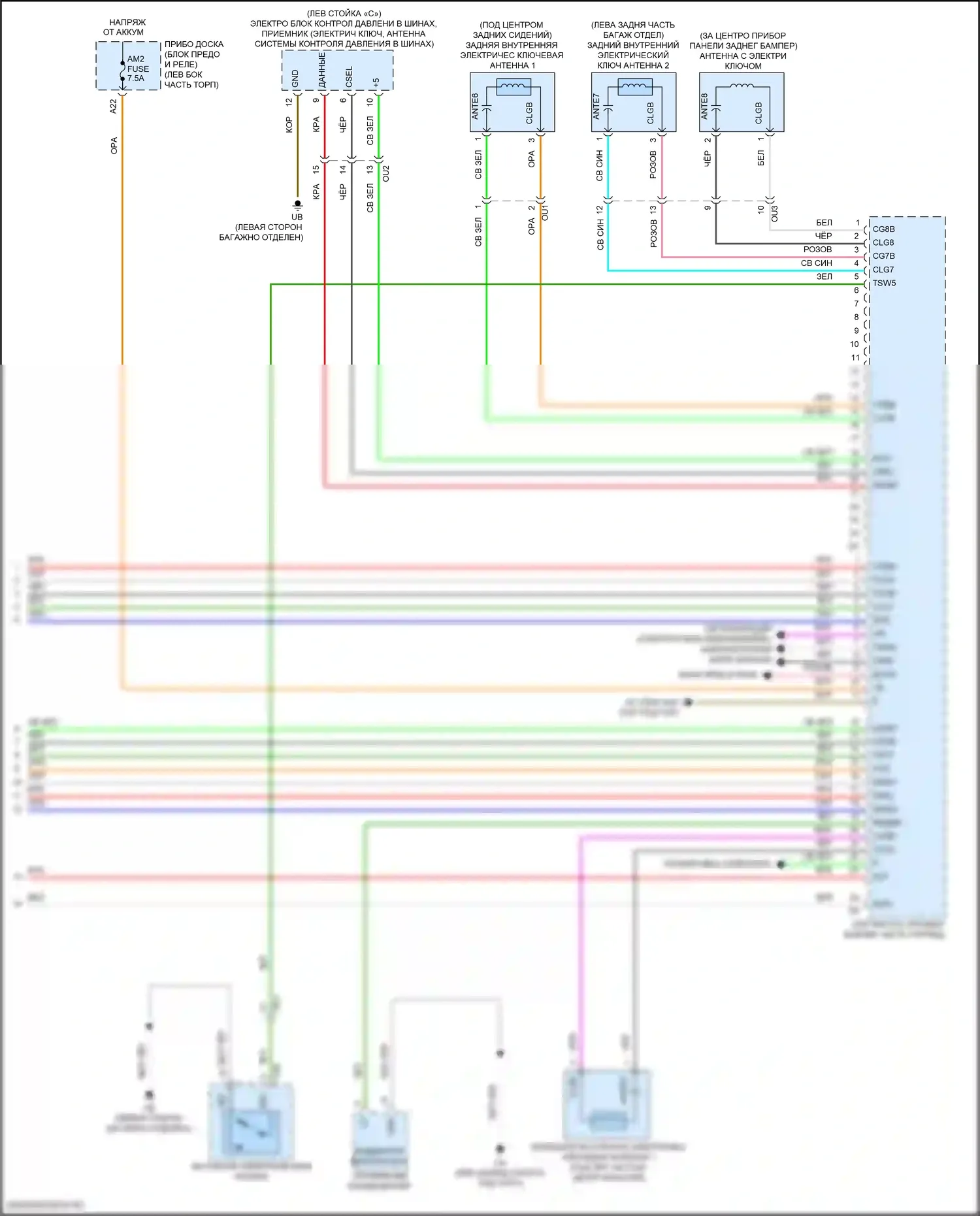 RC F Lexus I рестайлинг (2018-2024): Электросхема защиты от взлома (6 из 6) 