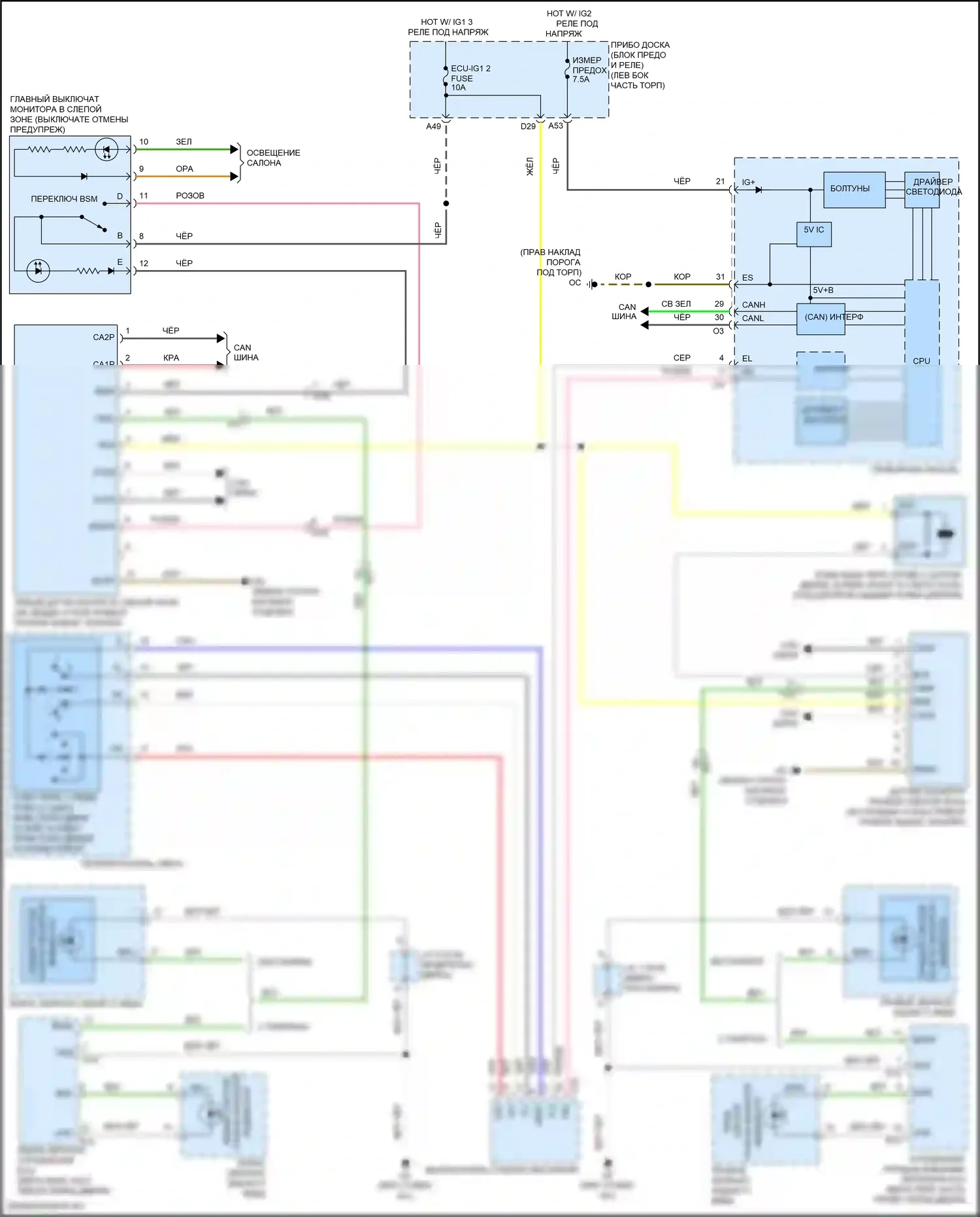 RC F Lexus I рестайлинг (2018-2024): Электросхема мониторинга в слепой зоне 