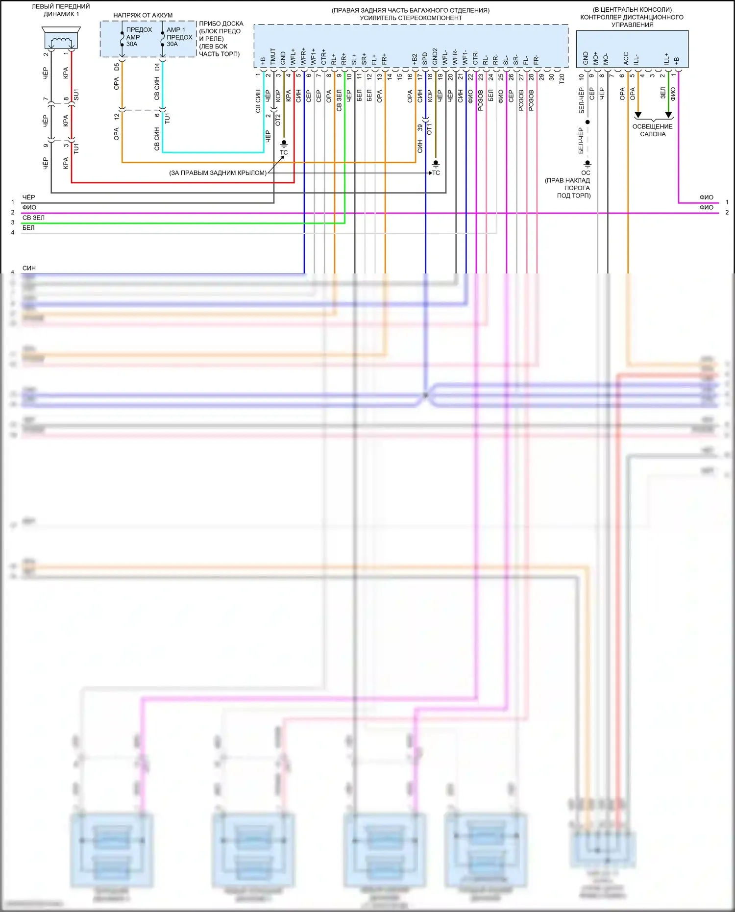 RC F Lexus I рестайлинг (2018-2024): Электросхема навигации (4 из 6) 