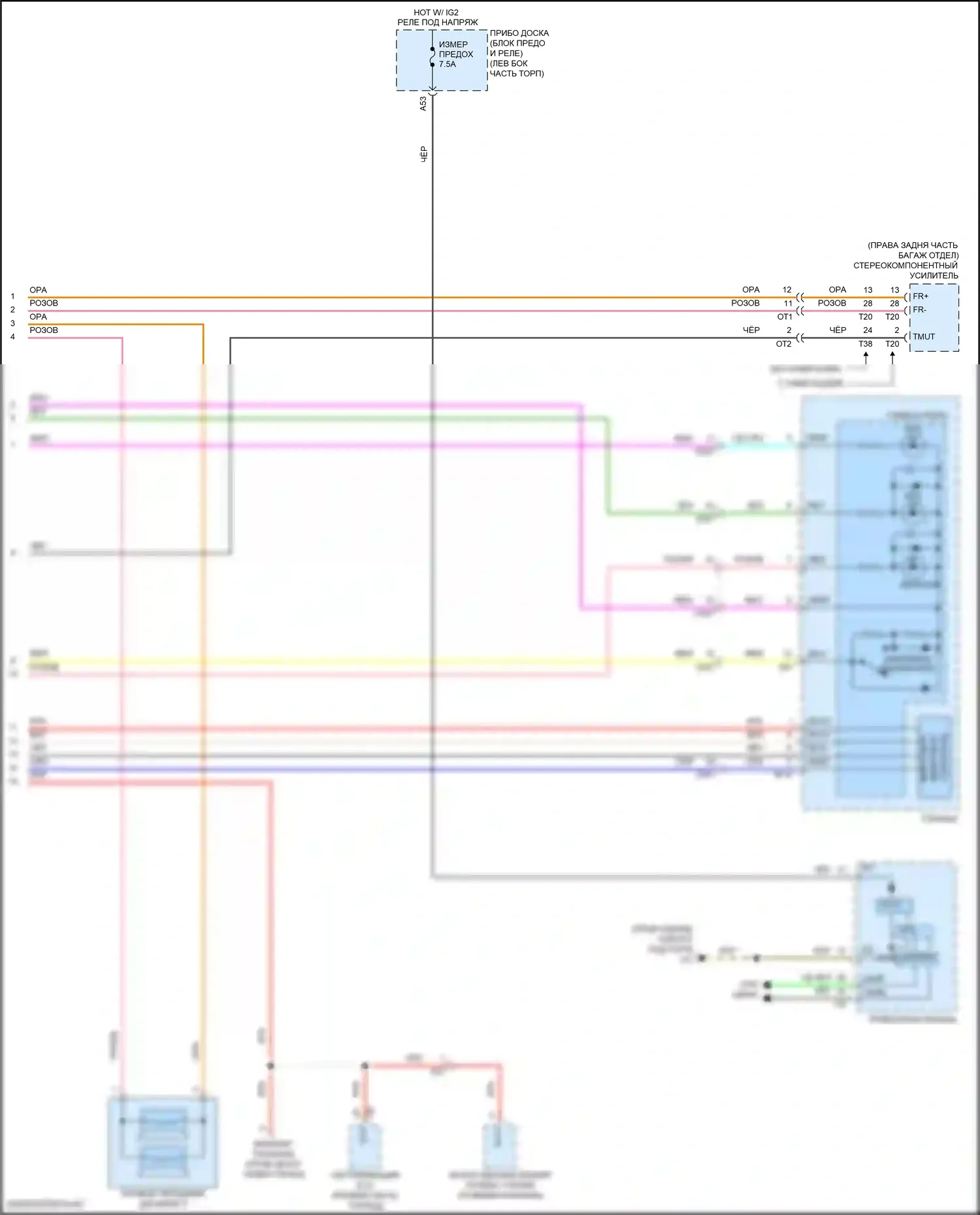 RC F Lexus I рестайлинг (2018-2024): Электросхема телематики (2 из 2) 