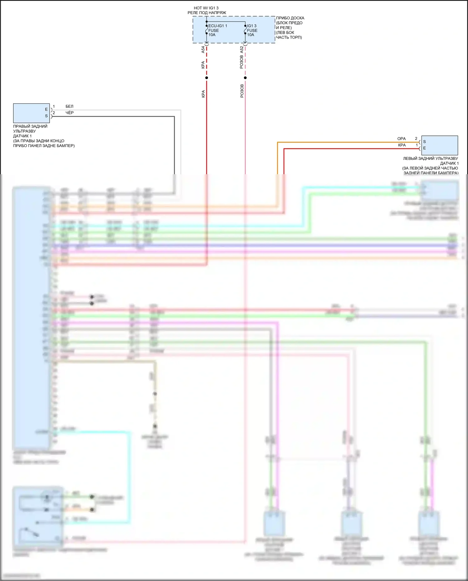 RC F Lexus I рестайлинг (2018-2024): Электросхема заднего гидролокатора (1 из 2) 