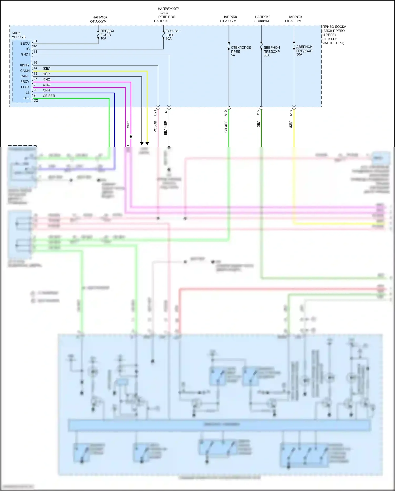 RC F Lexus I рестайлинг (2018-2024): Электросхема стеклоподъемников (1 из 2) 