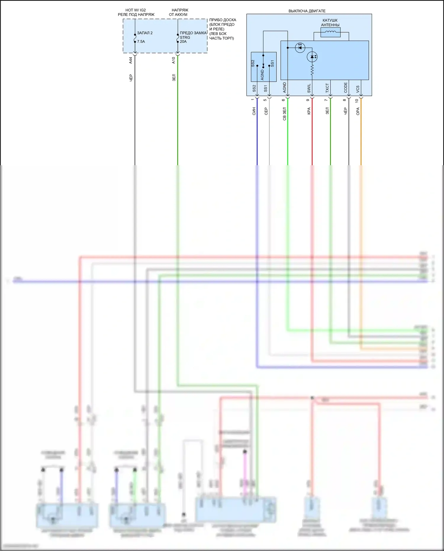 RC F Lexus I рестайлинг (2018-2024): Электросхема центрального замка (5 из 6) 