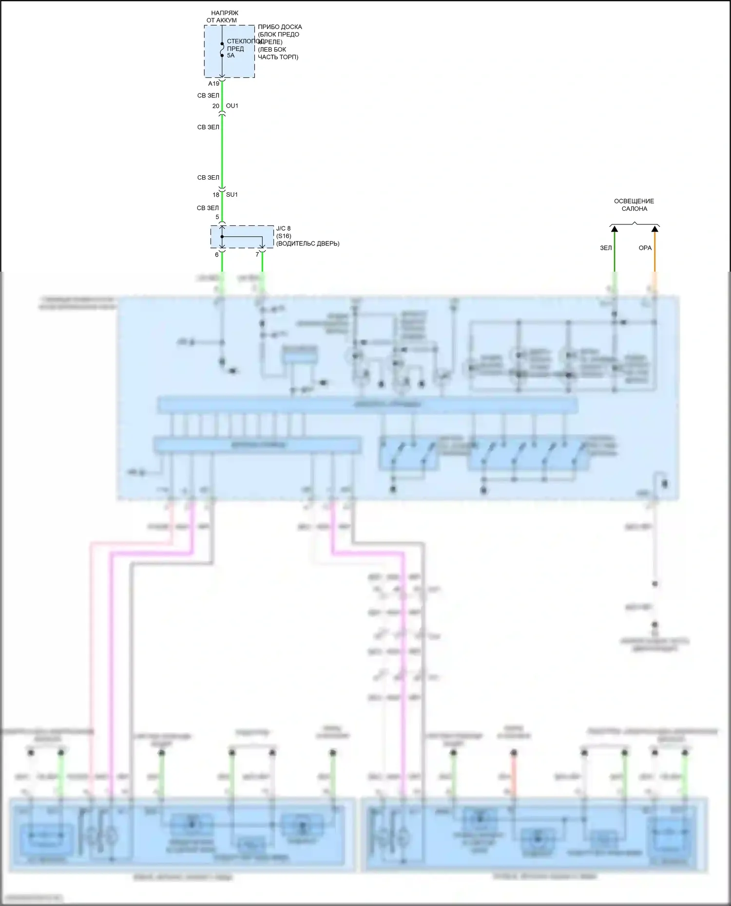 RC F Lexus I рестайлинг (2018-2024): Электросхема управления зеркалами заднего вида 