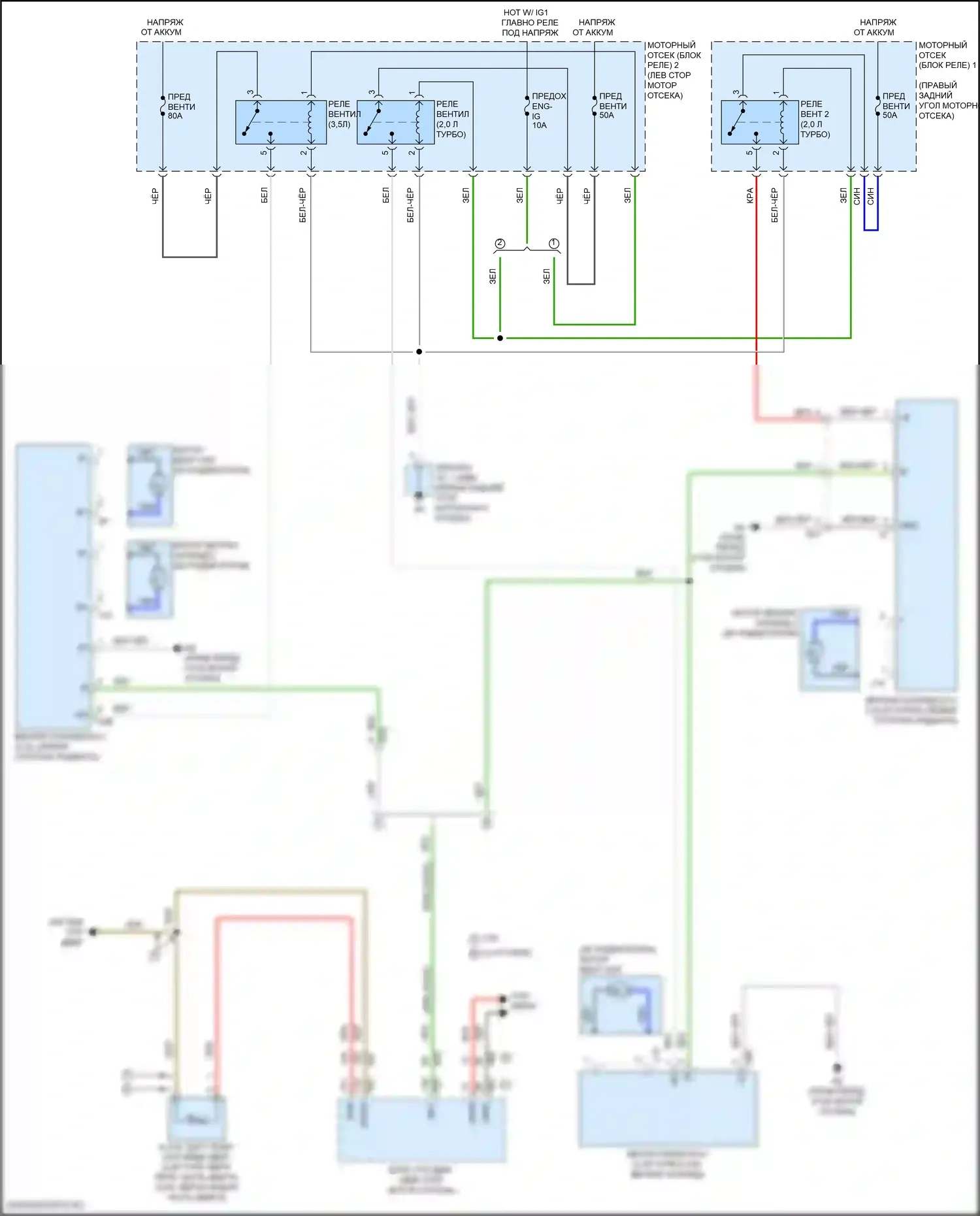 RC F Lexus I рестайлинг (2018-2024): Электросхема вентилятора охлаждения 
