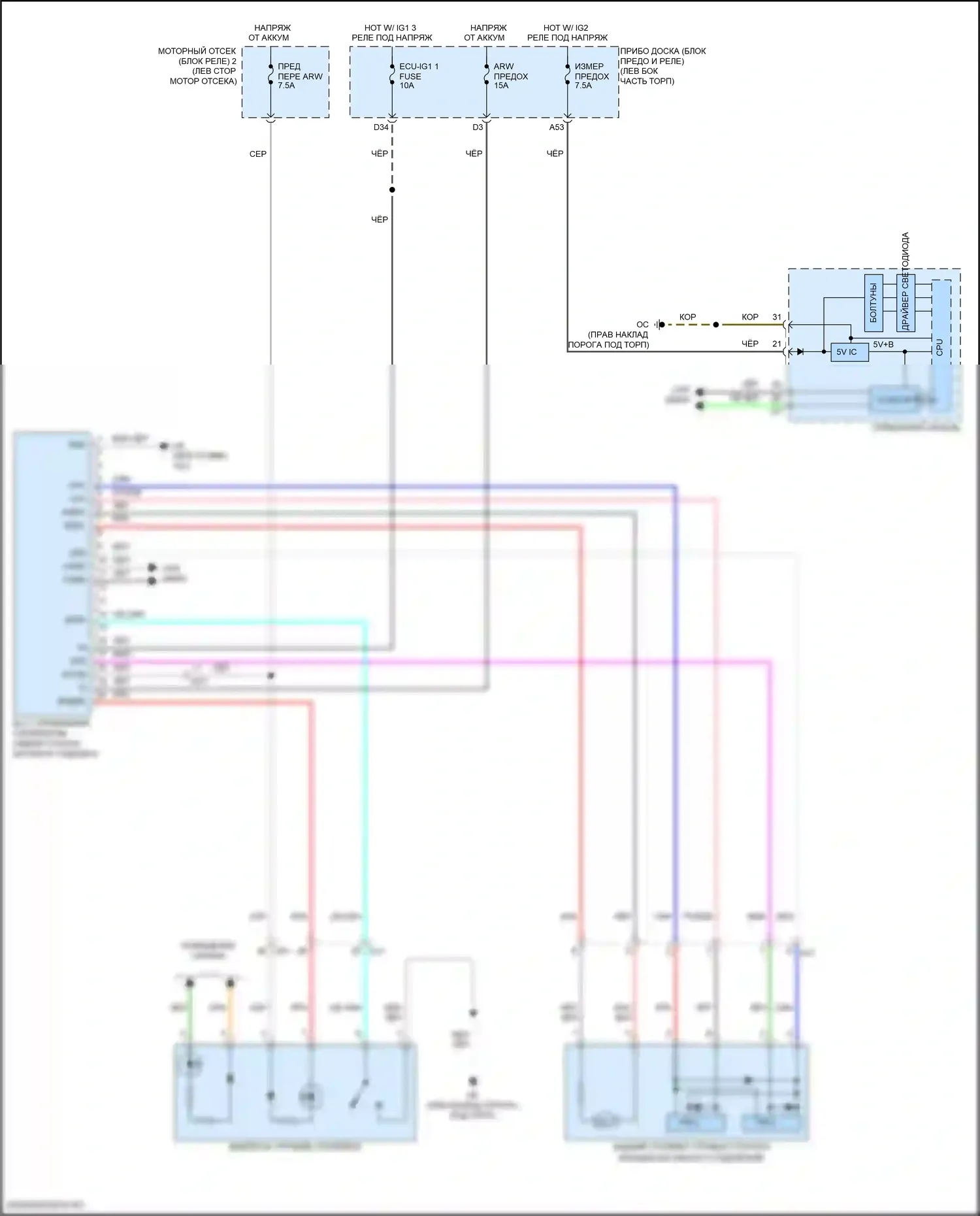 RC Lexus I рестайлинг (2018-2024): Электросхема активных управление кузовом и подвеской 