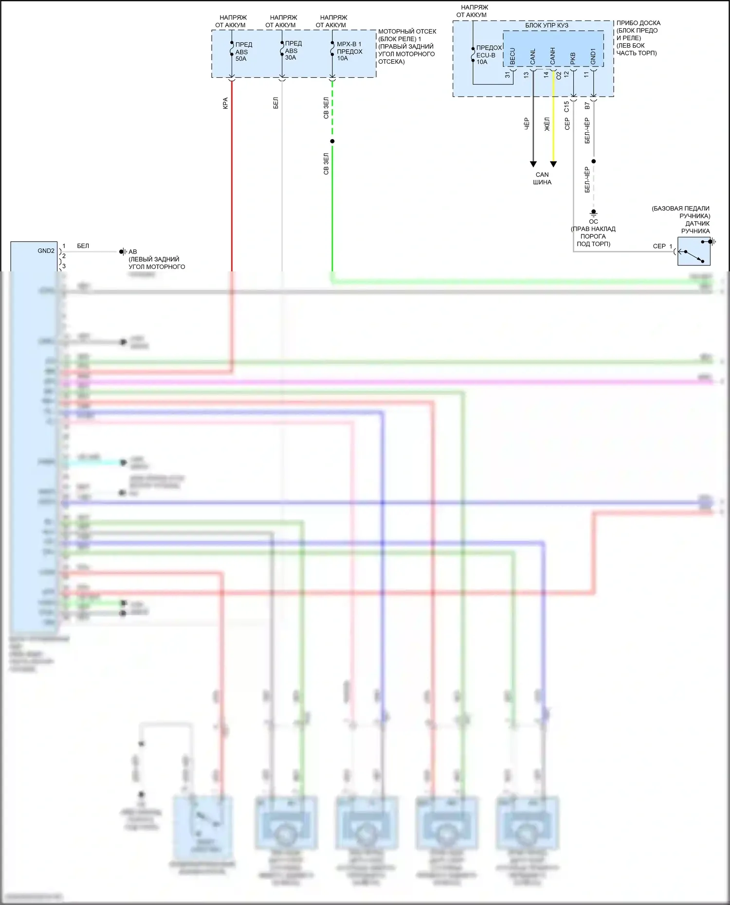 RC Lexus I рестайлинг (2018-2024): Антиблокировочная система abs электросхема (1 из 2) 