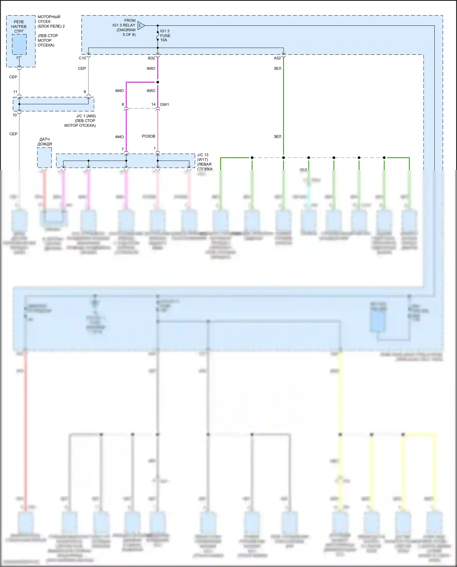RC Lexus I рестайлинг (2018-2024): Электросхема блока предохранителей реле (6 из 8) 