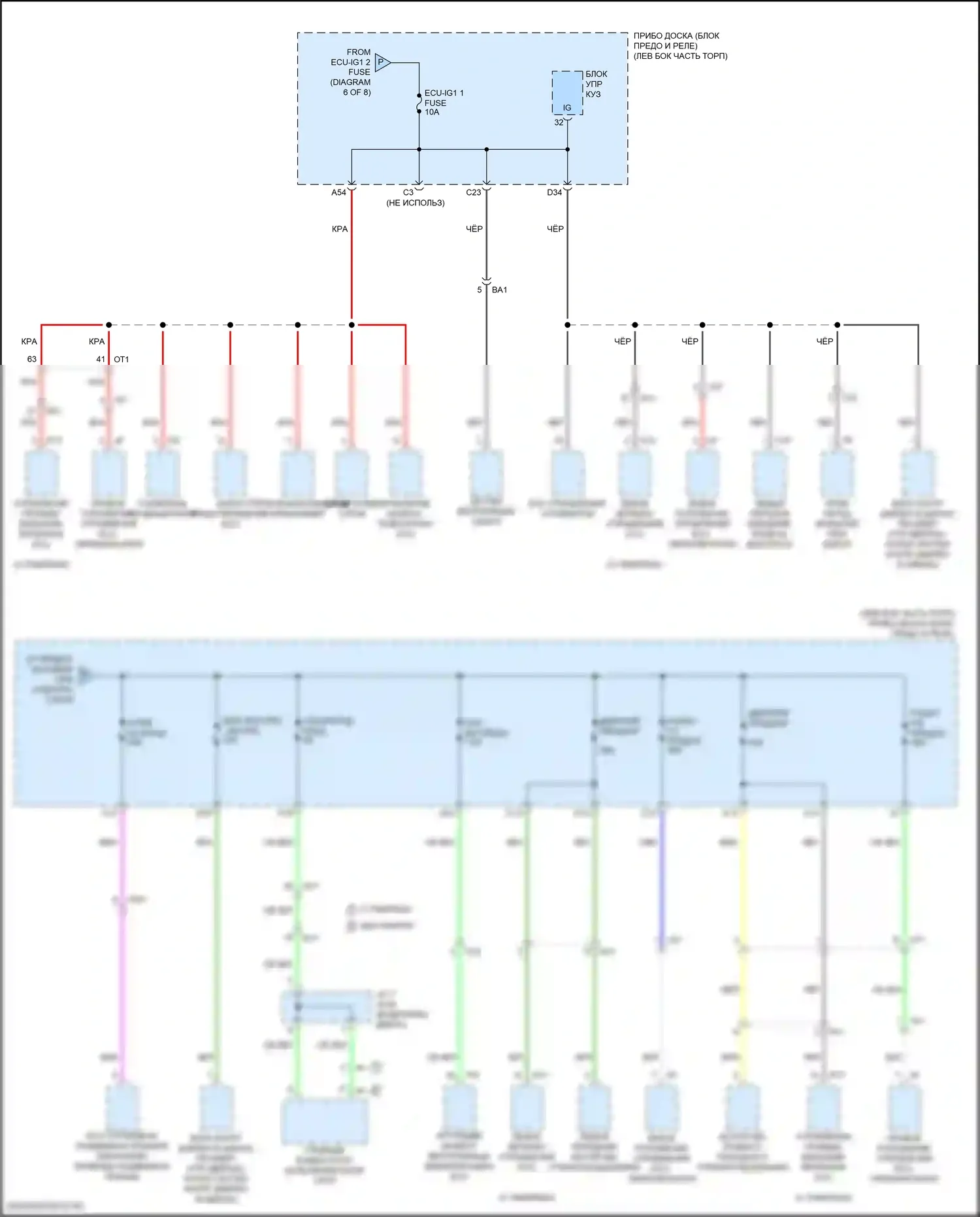 RC Lexus I рестайлинг (2018-2024): Электросхема блока предохранителей реле (7 из 8) 