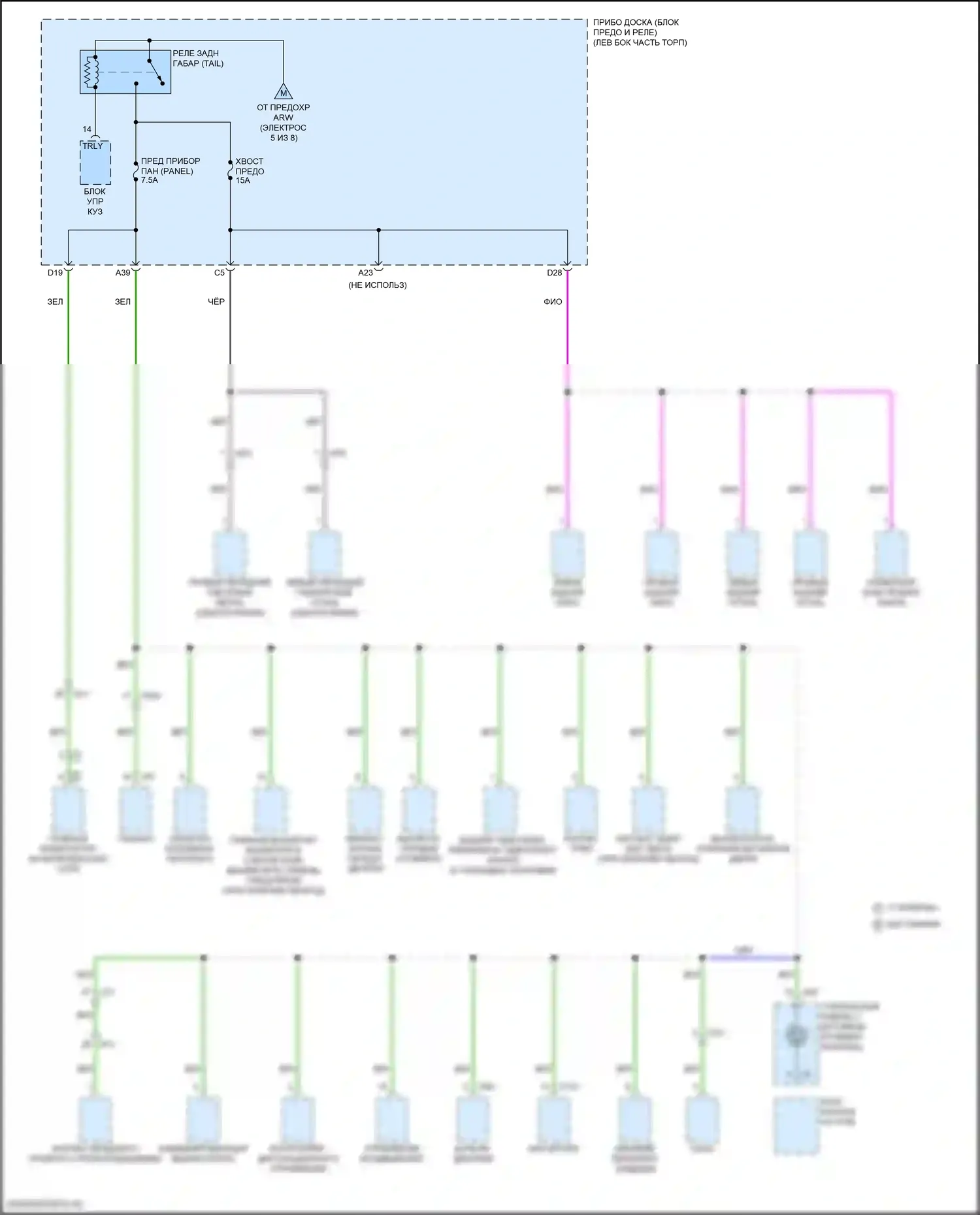 RC Lexus I рестайлинг (2018-2024): Электросхема блока предохранителей реле (8 из 8) 