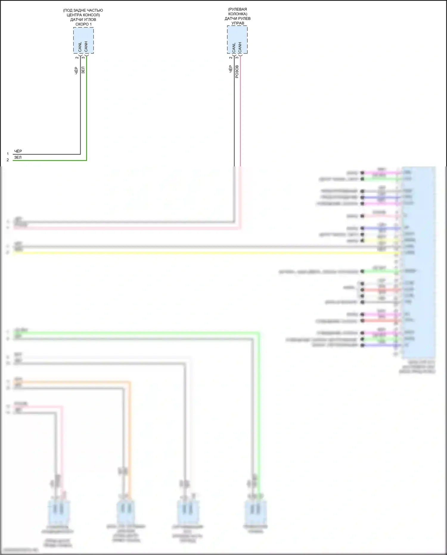 RC Lexus I рестайлинг (2018-2024): Электросхема эбу кузова (4 из 4) 