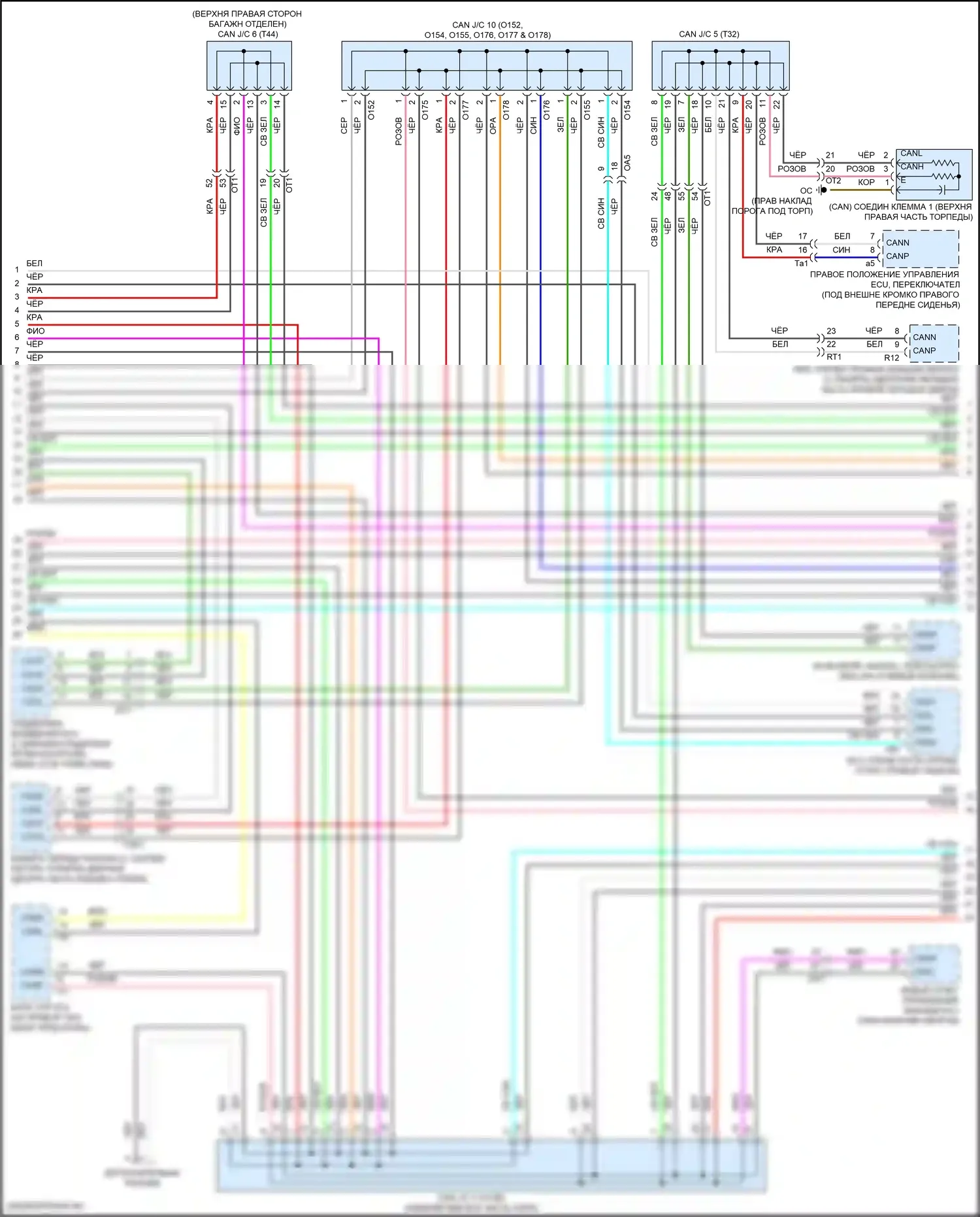 RC Lexus I рестайлинг (2018-2024): Can шина электросхема (3 из 4) 