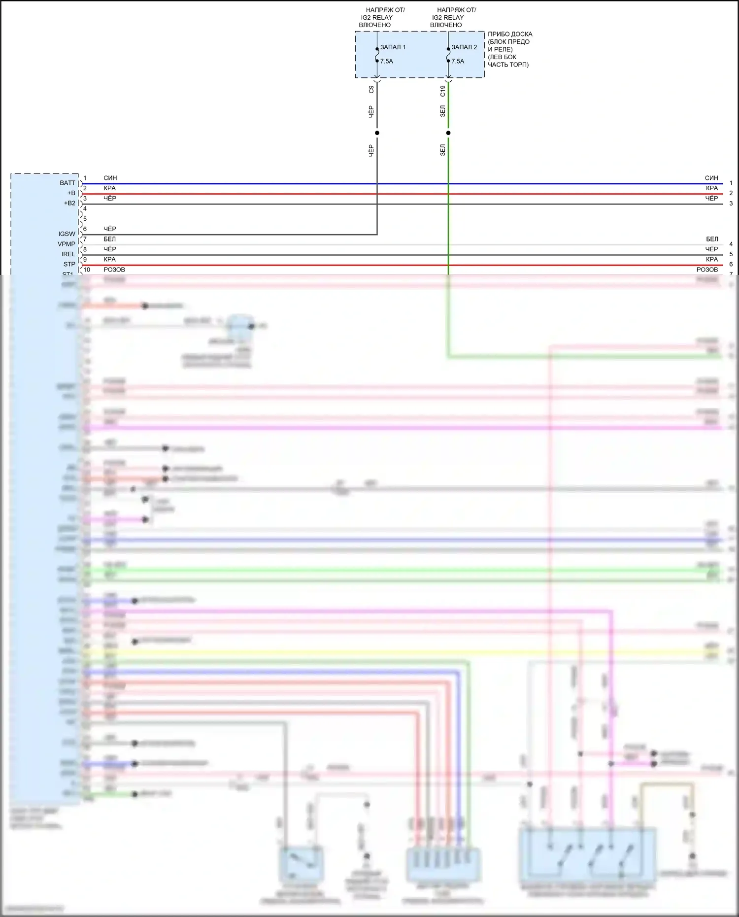 RC Lexus I рестайлинг (2018-2024): Электросхема двигателя 2.0л турбо (1 из 9) 
