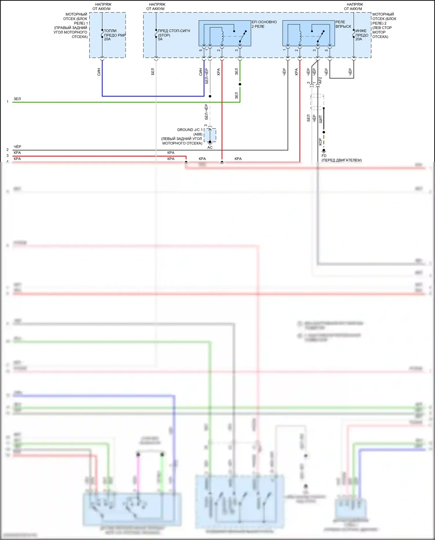 RC Lexus I рестайлинг (2018-2024): Электросхема двигателя 2.0л турбо (4 из 9) 
