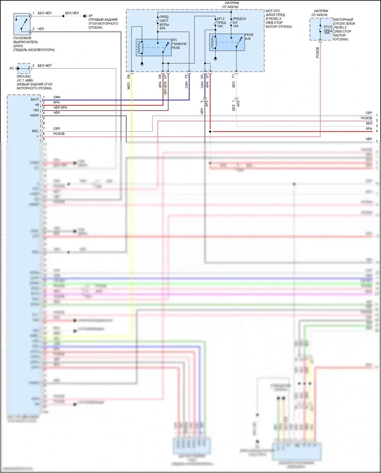 RC Lexus I рестайлинг (2018-2024): Электросхема двигателя 3.5l (1 из 11) 