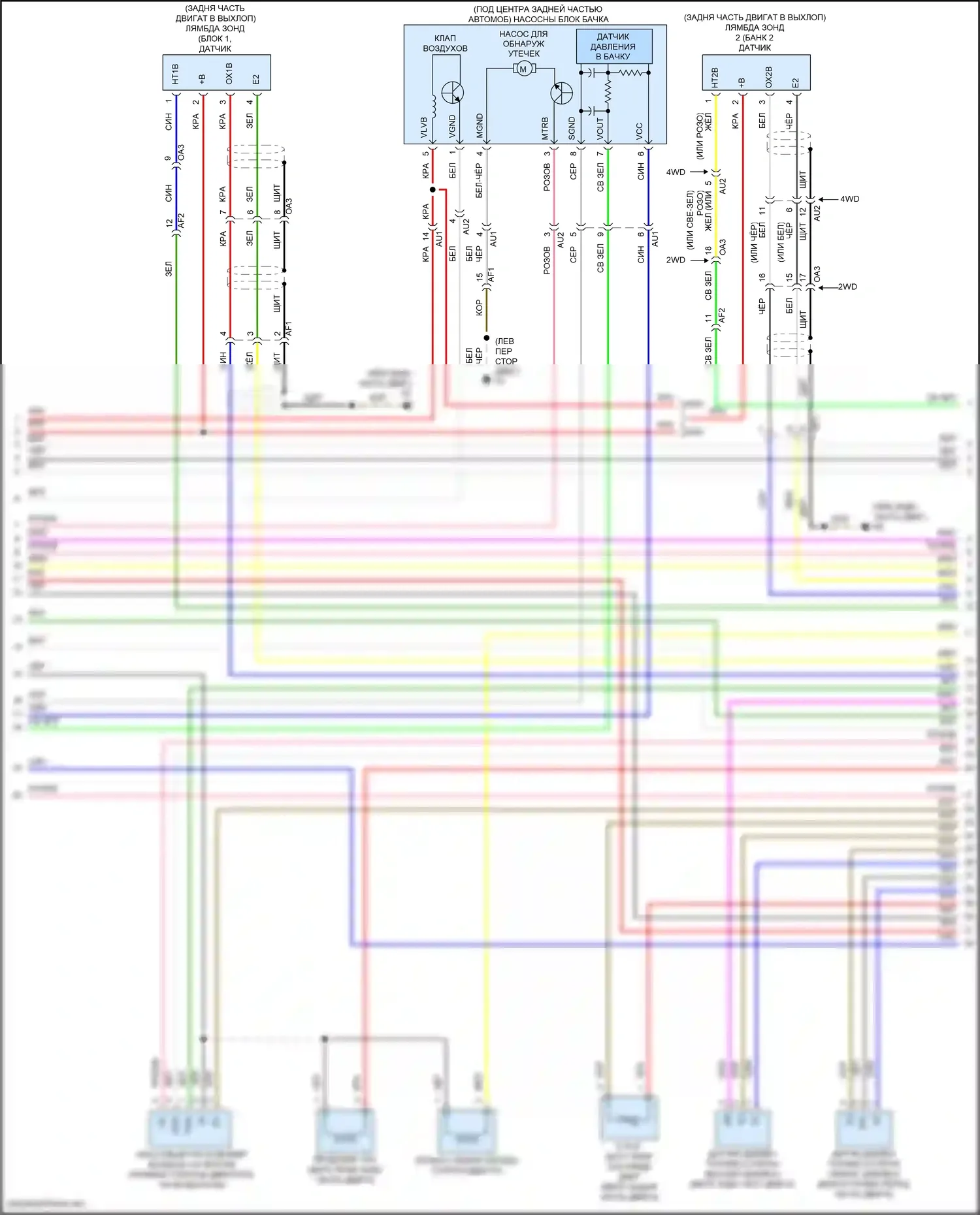 RC Lexus I рестайлинг (2018-2024): Электросхема двигателя 3.5l (5 из 11) 