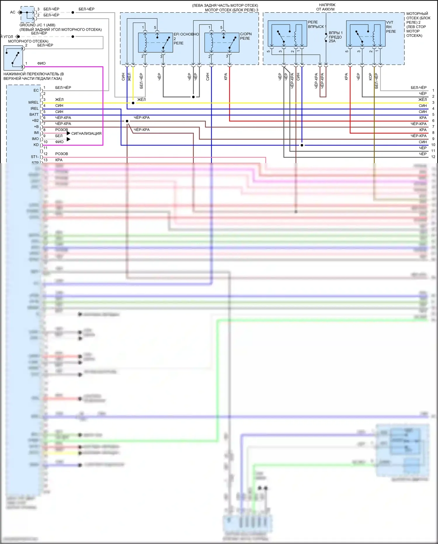 RC Lexus I рестайлинг (2018-2024): Электросхема двигателя 5.0l (1 из 9) 