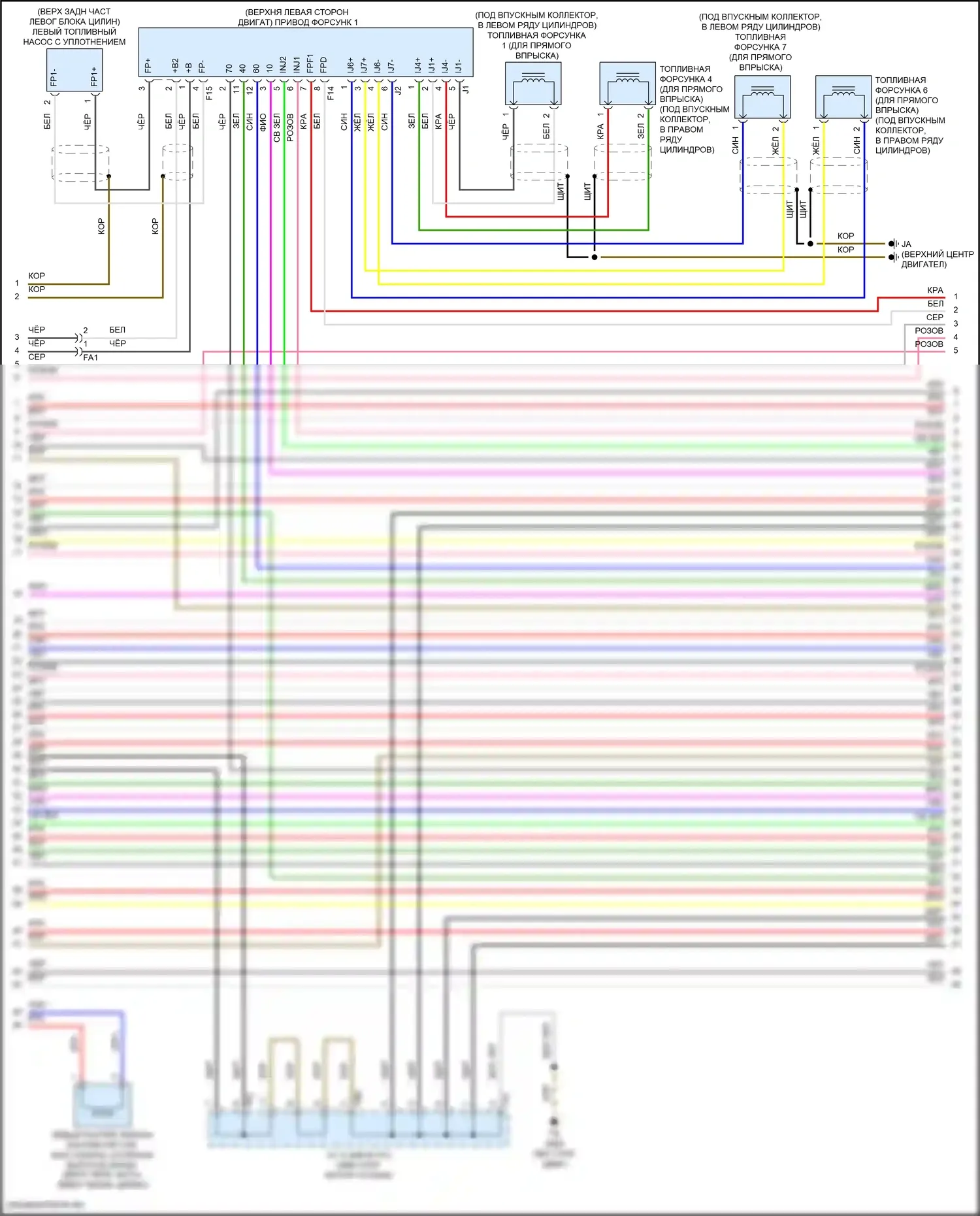 RC Lexus I рестайлинг (2018-2024): Электросхема двигателя 5.0l (5 из 9) 