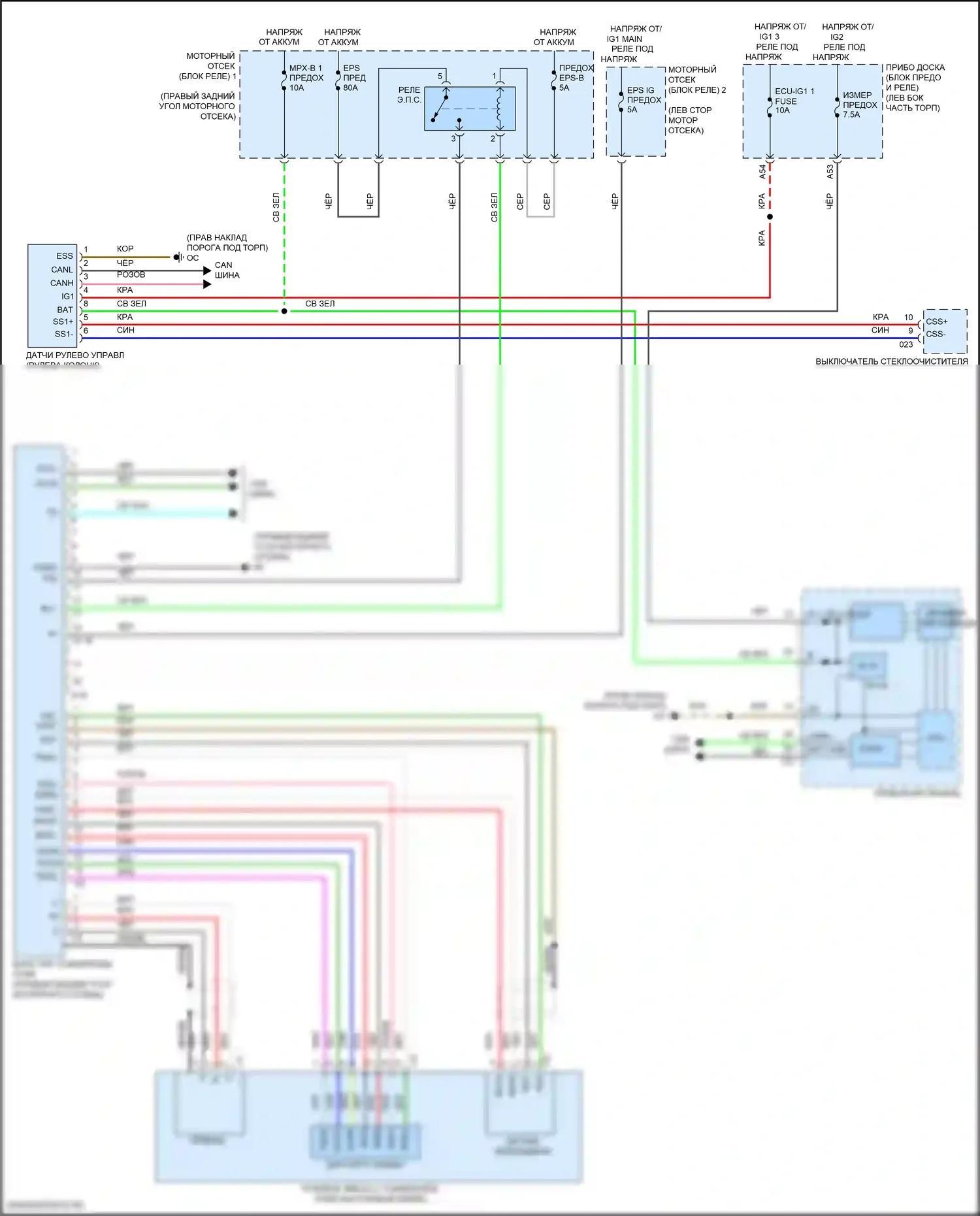 RC Lexus I рестайлинг (2018-2024): Электросхема электроусилителя руля 