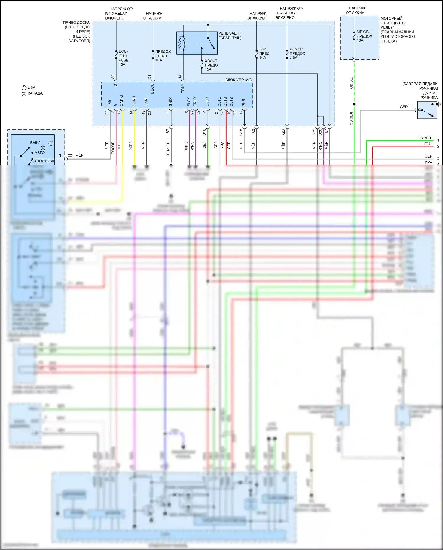 RC Lexus I рестайлинг (2018-2024): Электросхема фар и фонарей (1 из 4) 