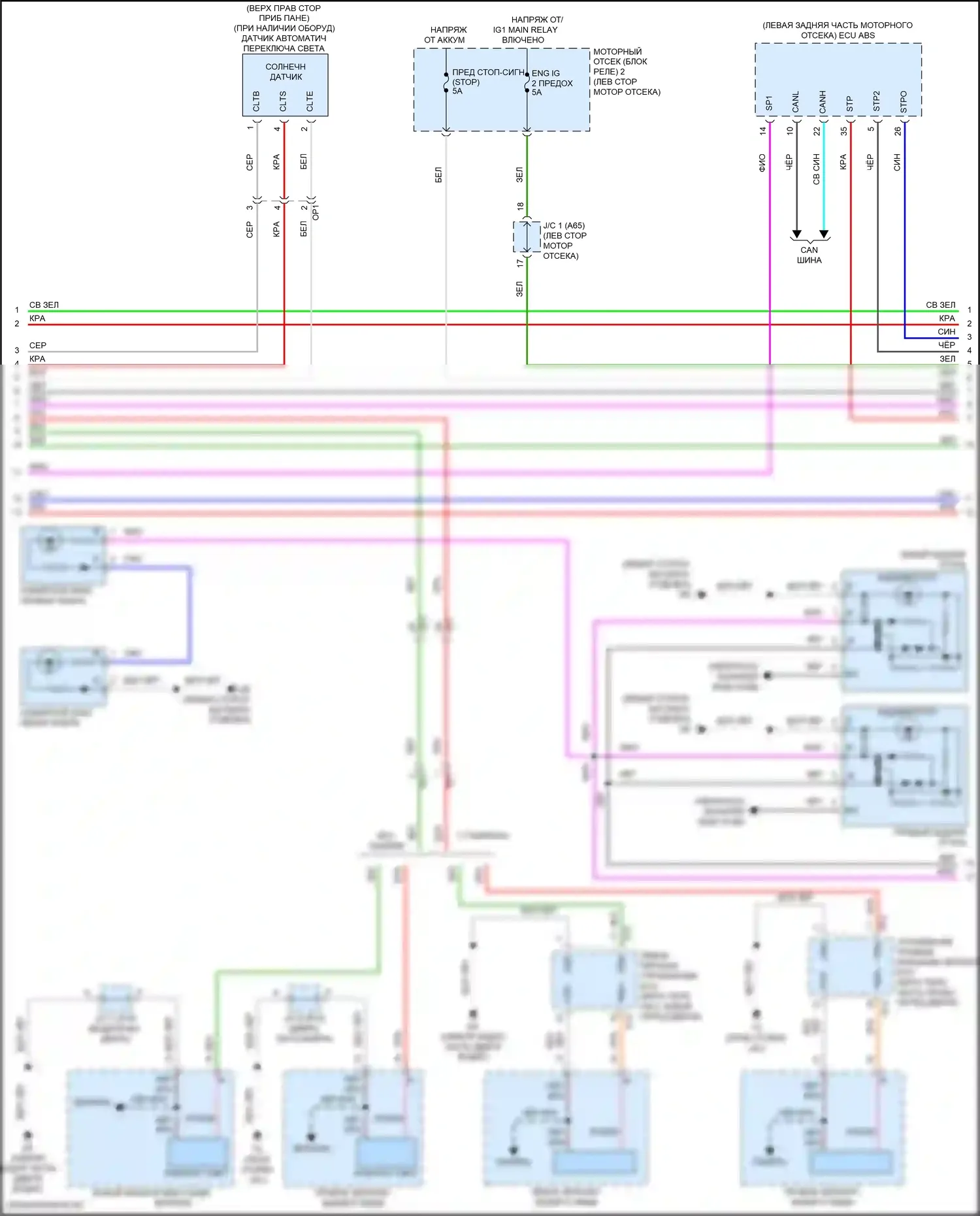 RC Lexus I рестайлинг (2018-2024): Электросхема фар и фонарей (2 из 4) 