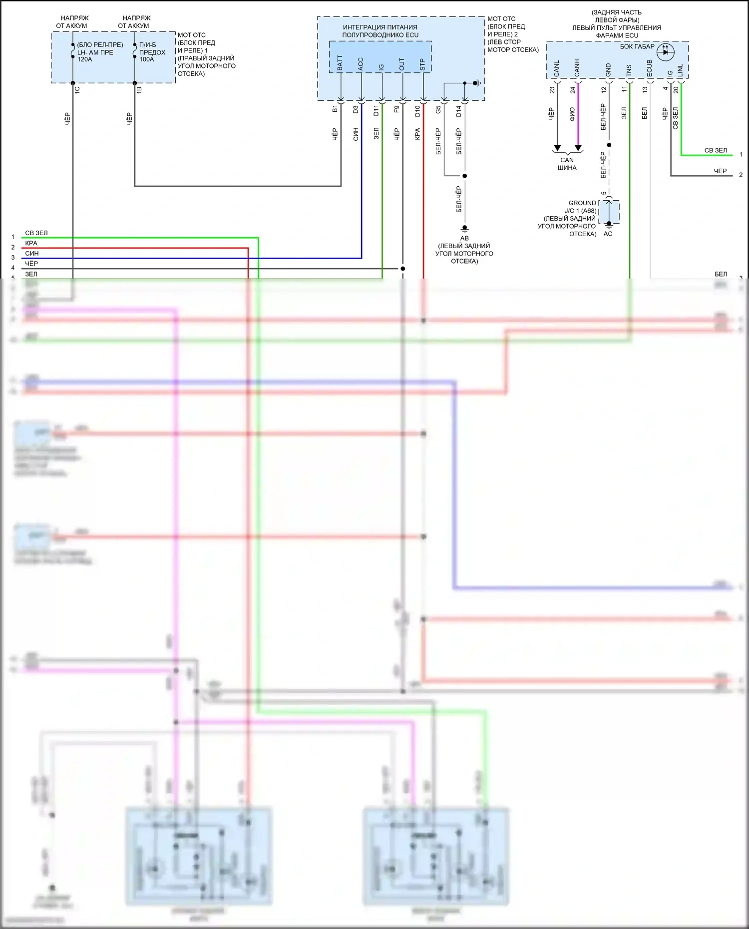 RC Lexus I рестайлинг (2018-2024): Электросхема фар и фонарей (3 из 4) 