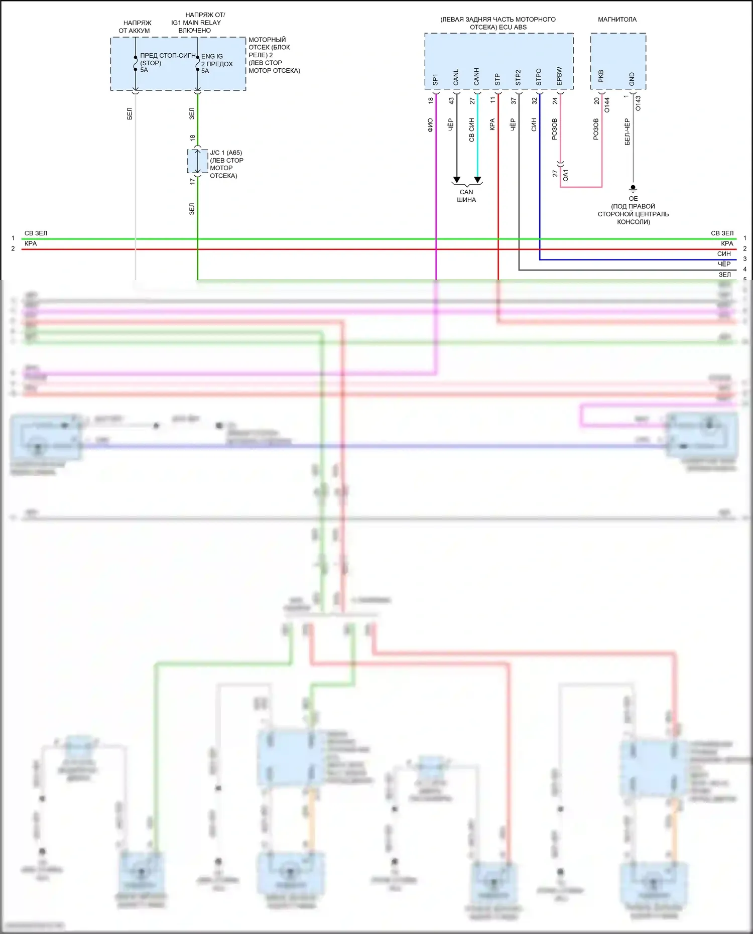 RC Lexus I рестайлинг (2018-2024): Электросхема фар и фонарей (3 из 5) 