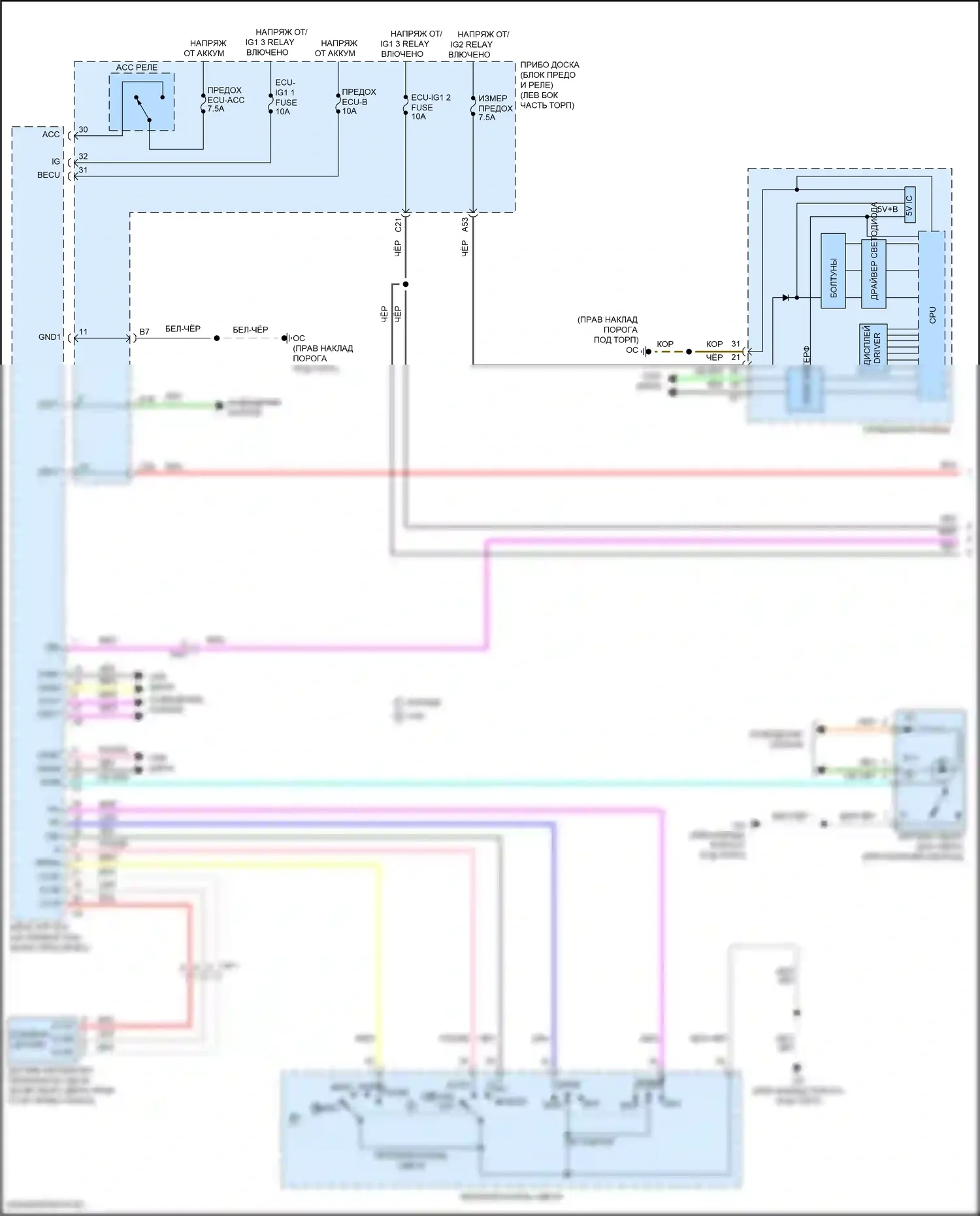 RC Lexus I рестайлинг (2018-2024): Электросхема фар (1 из 2) 