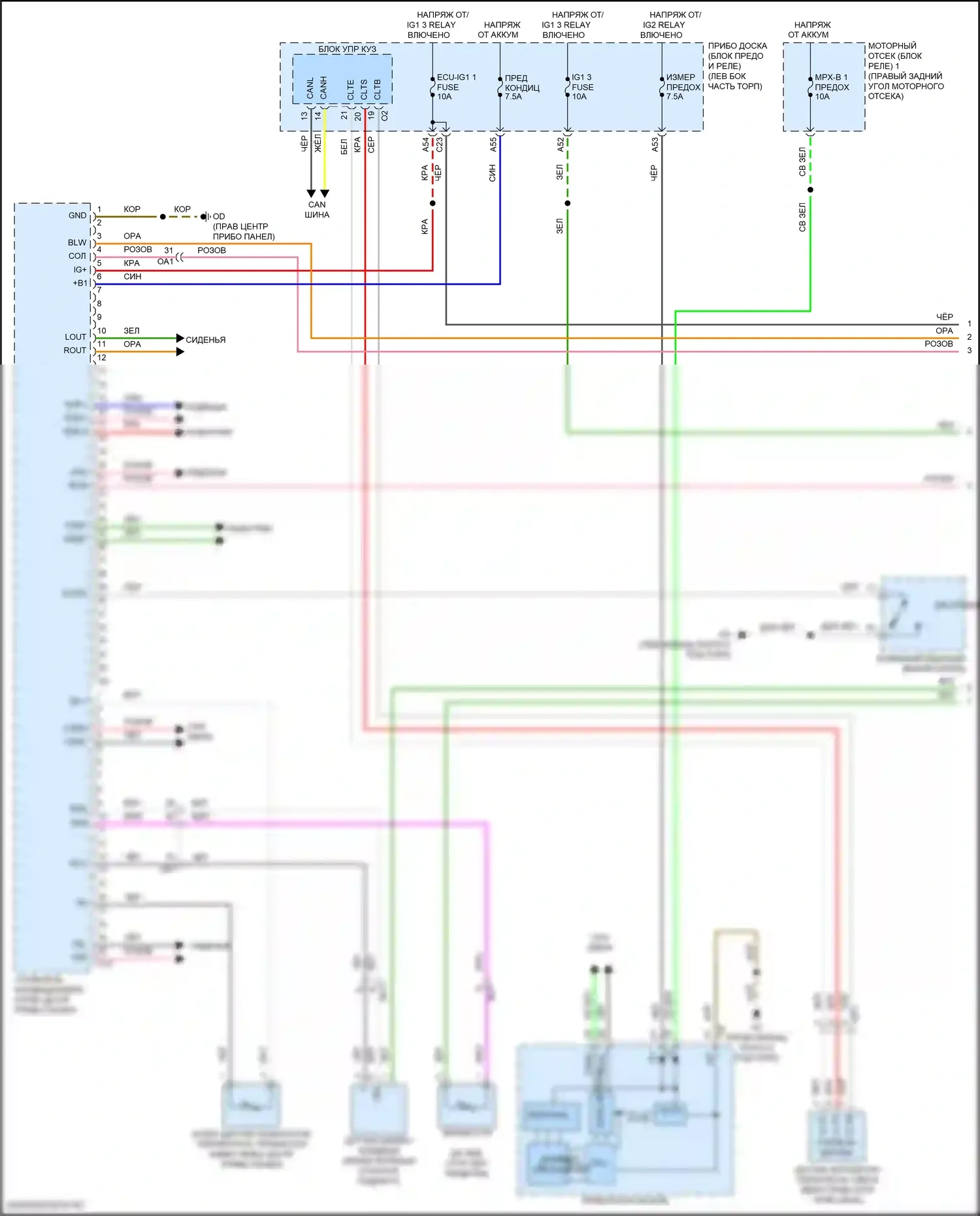 RC Lexus I рестайлинг (2018-2024): Электросхема климат контроля (1 из 3) 