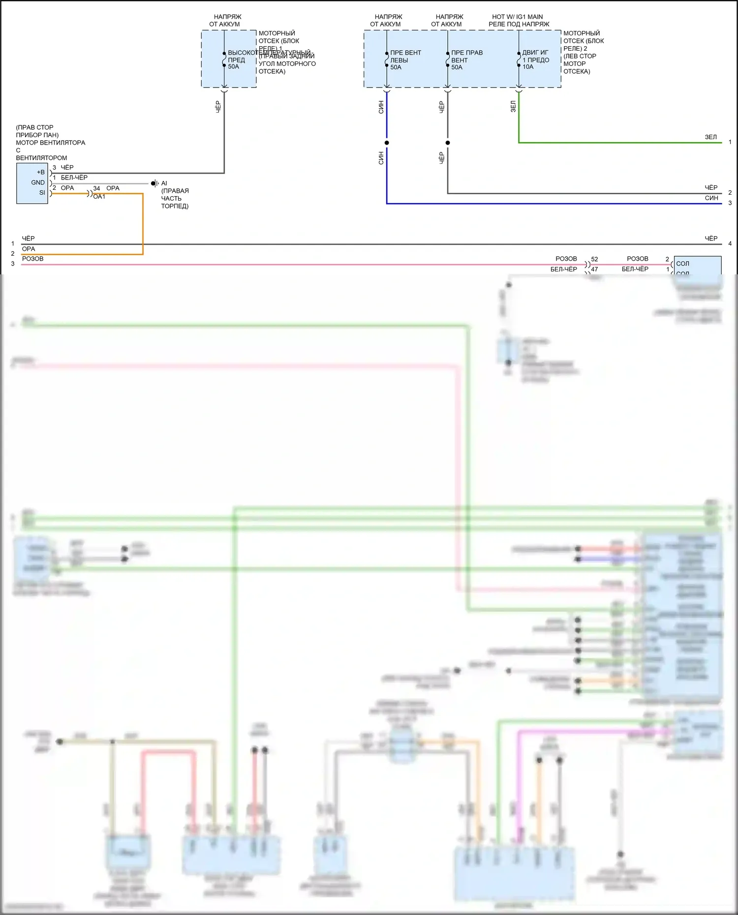 RC Lexus I рестайлинг (2018-2024): Электросхема климат контроля (2 из 3) 