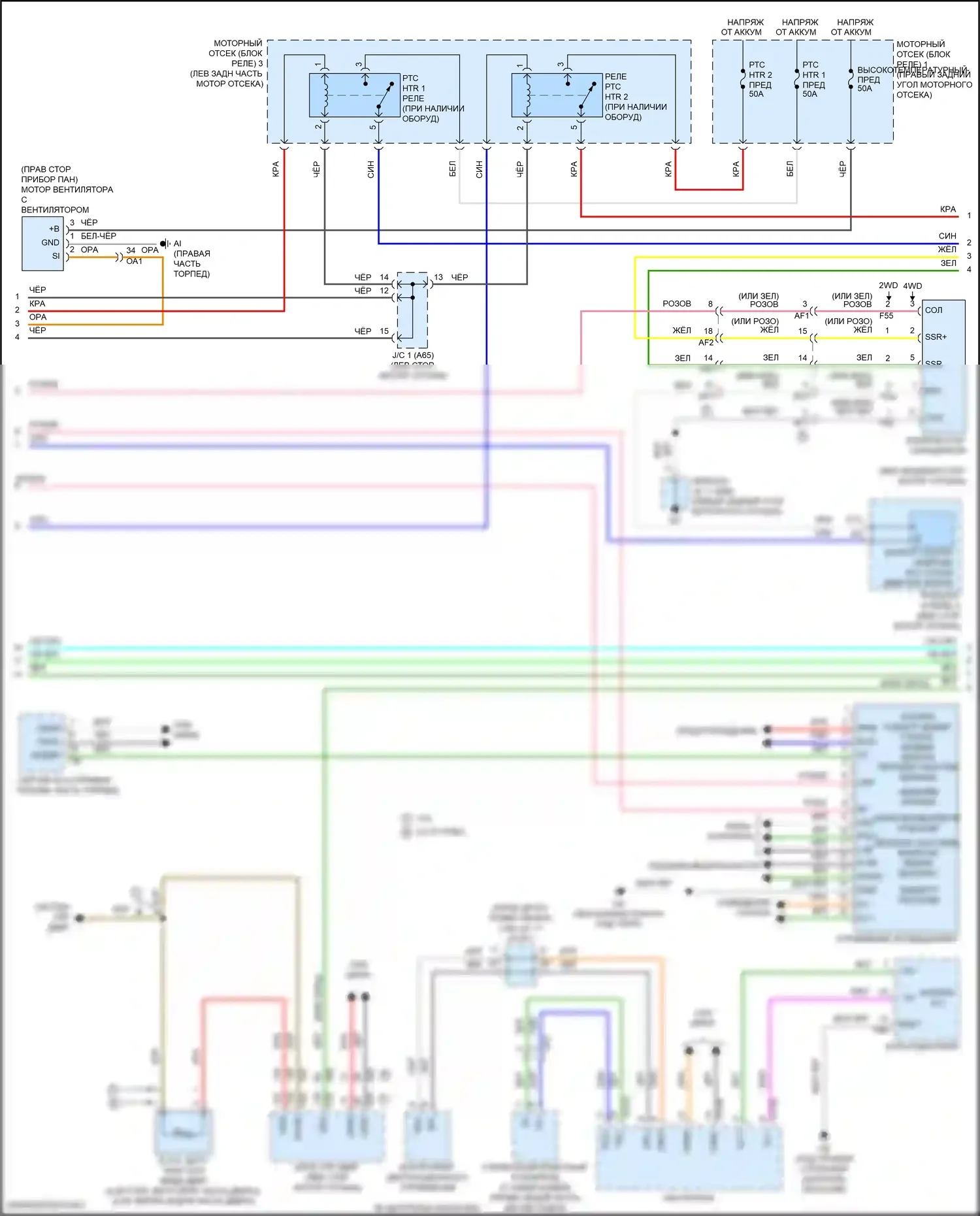 RC Lexus I рестайлинг (2018-2024): Электросхема климат контроля (2 из 4) 
