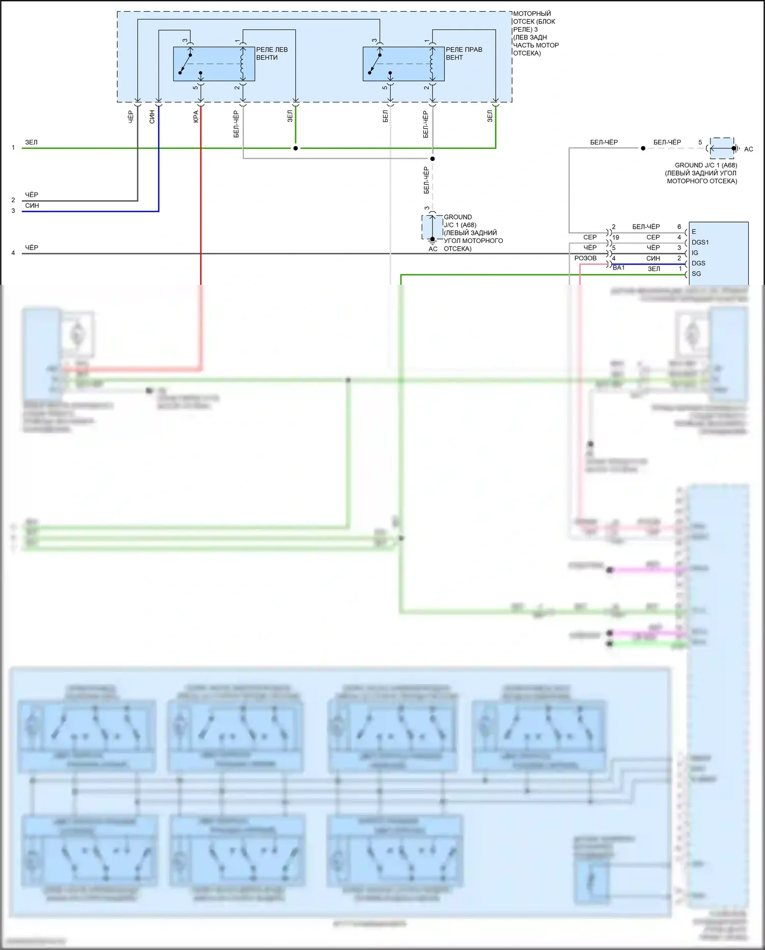 RC Lexus I рестайлинг (2018-2024): Электросхема климат контроля (3 из 3) 