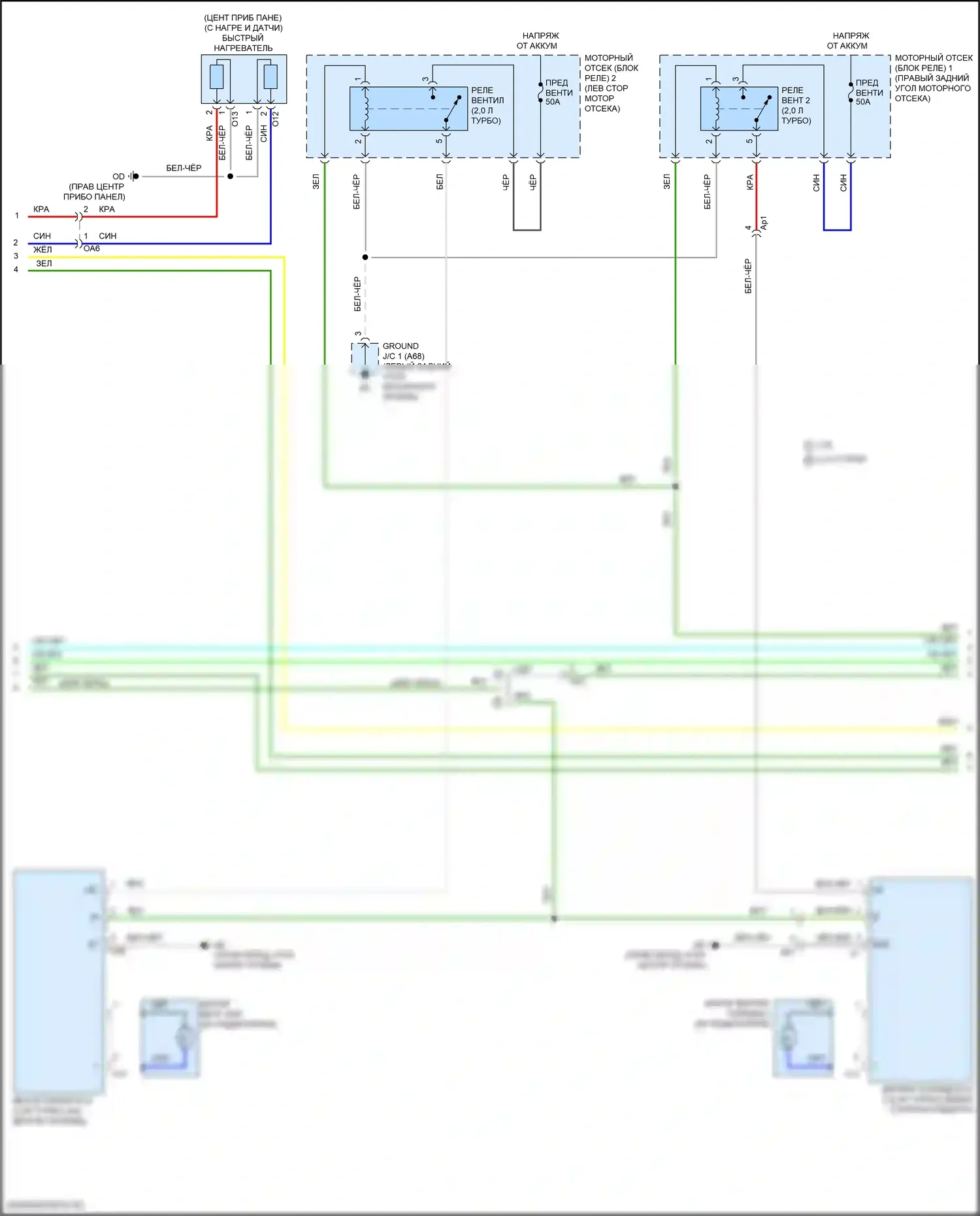 RC Lexus I рестайлинг (2018-2024): Электросхема климат контроля (3 из 4) 