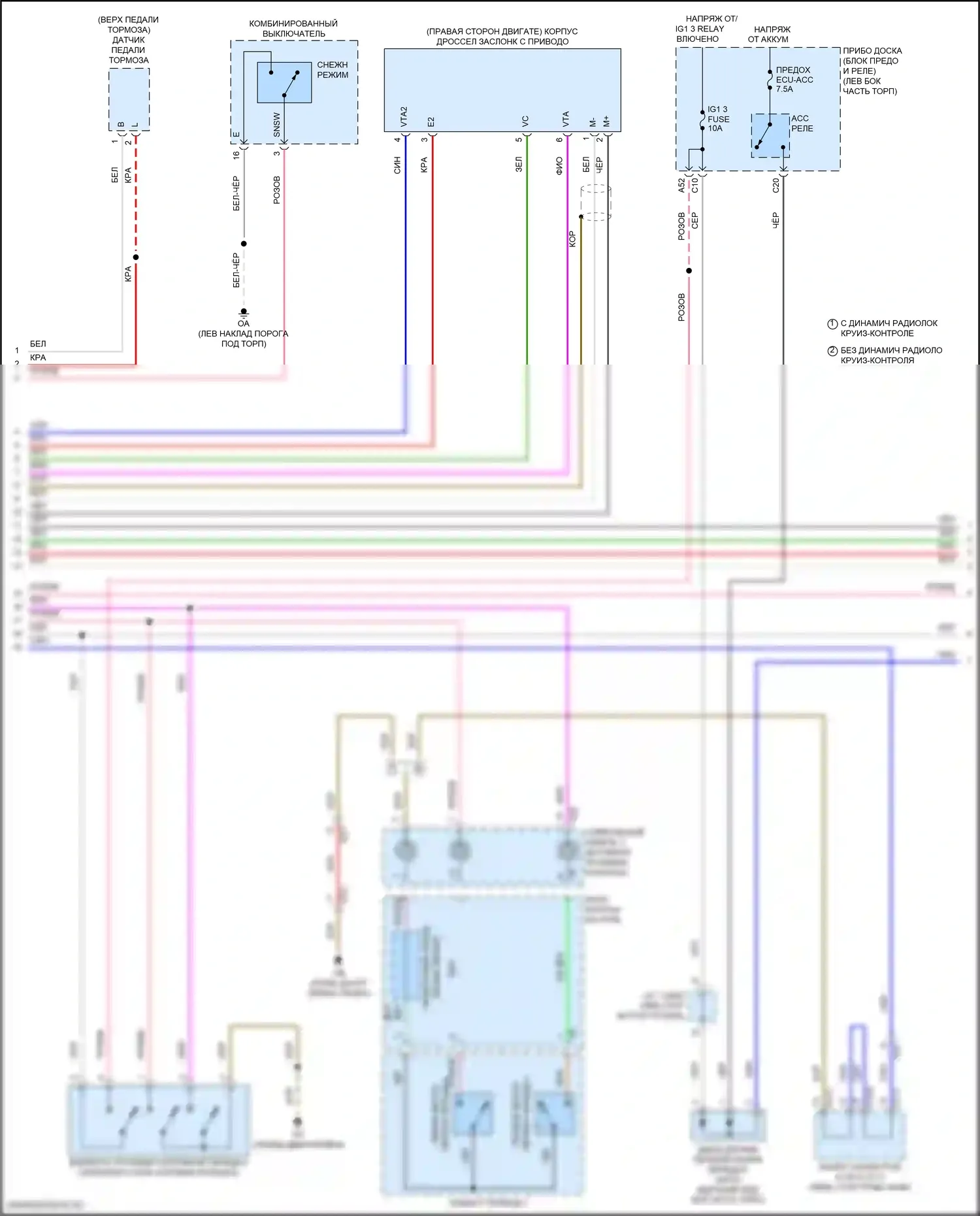 RC Lexus I рестайлинг (2018-2024): 2,0л турбо, электросхема коробки передач (2 из 3) 